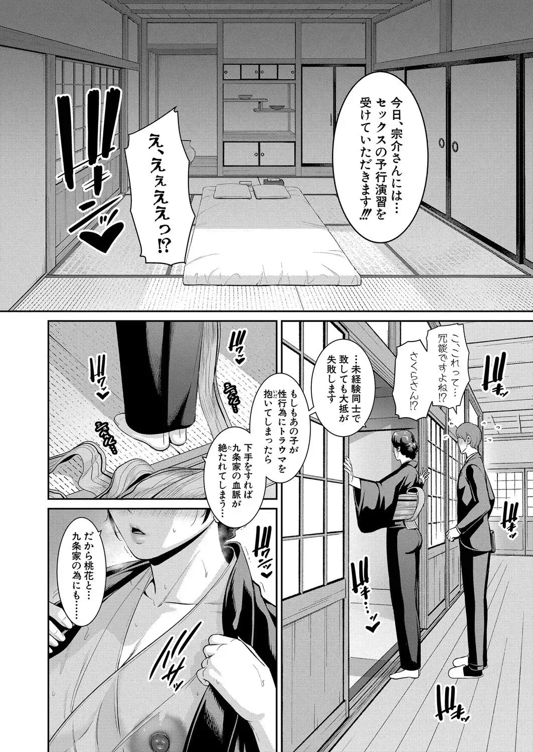 Page 584