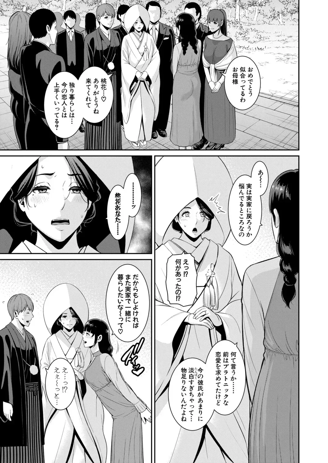 Page 761