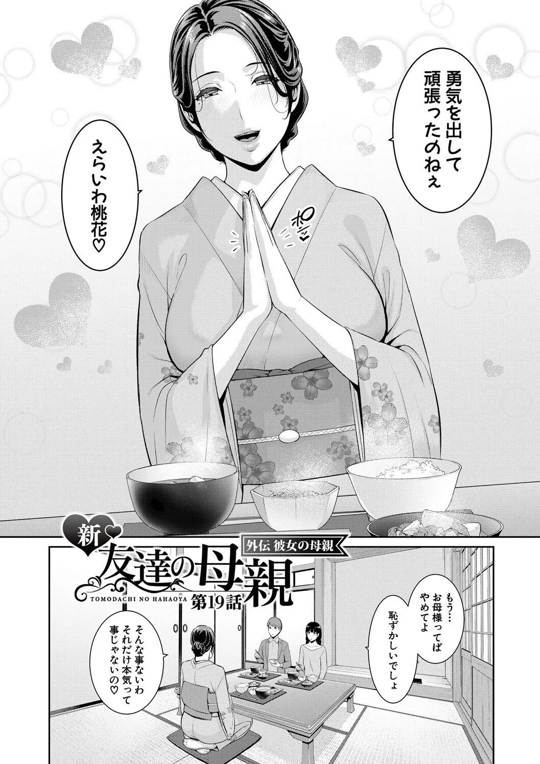 Page 199