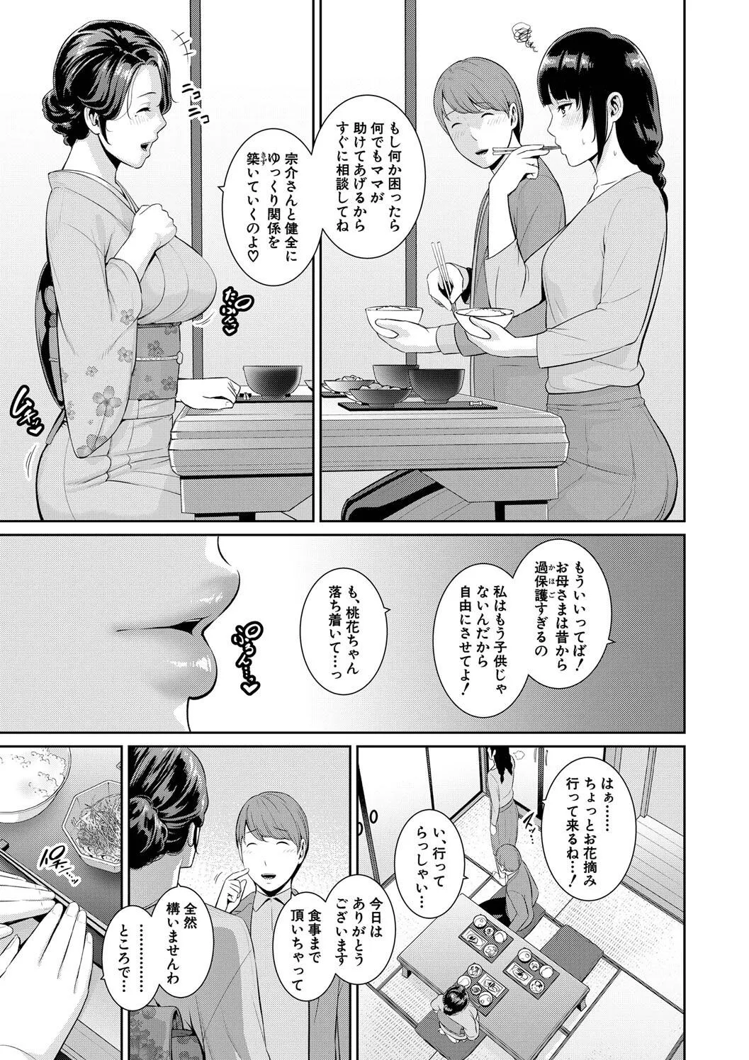 Page 200
