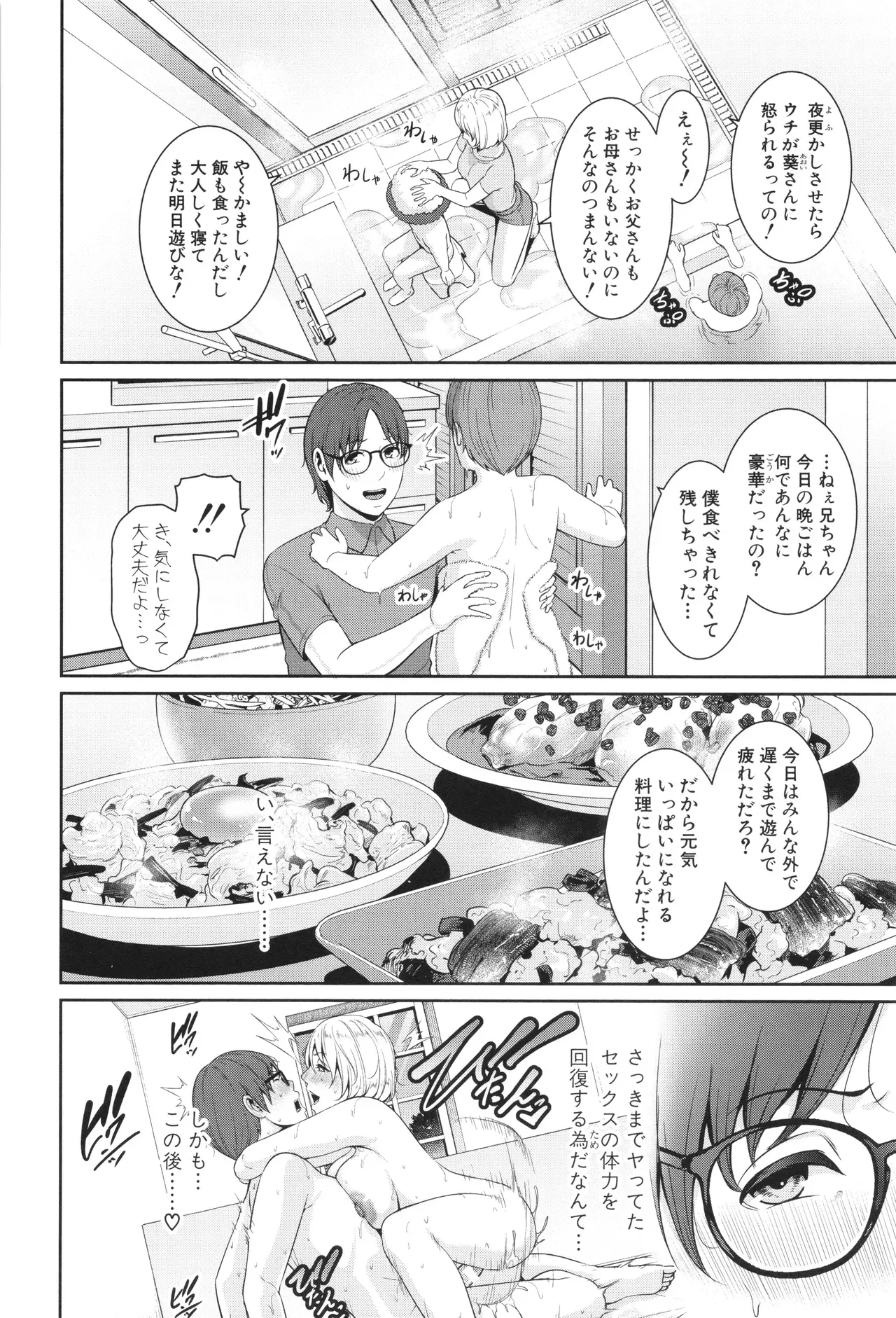 Page 129
