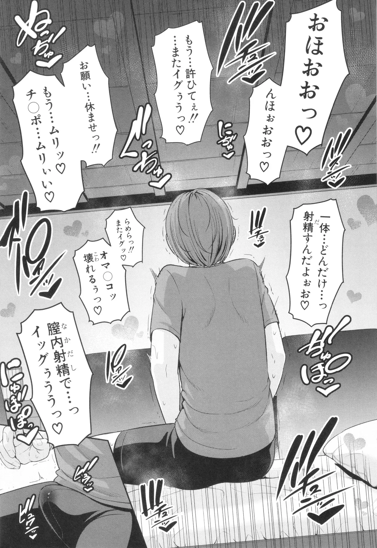 Page 154
