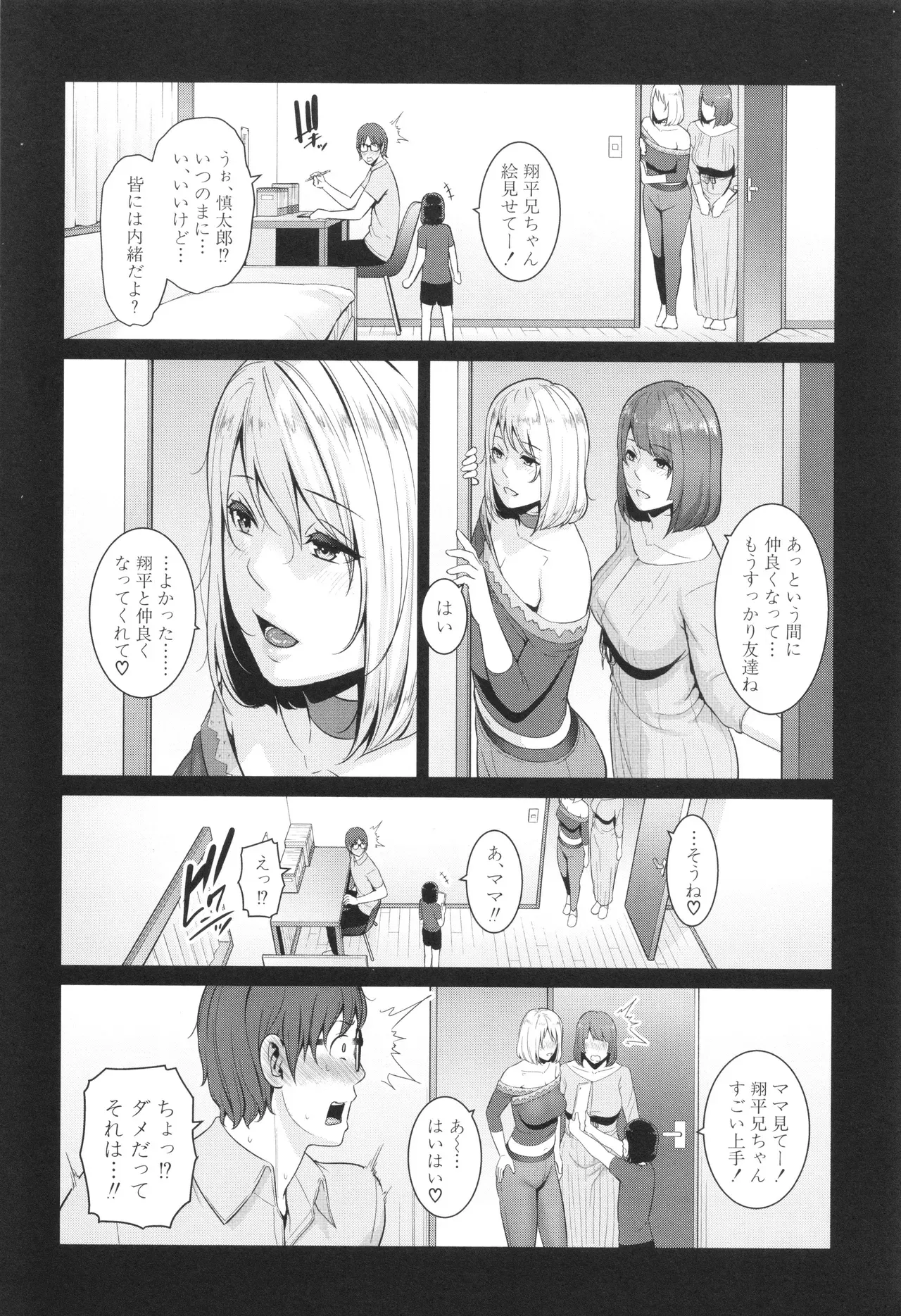 Page 187