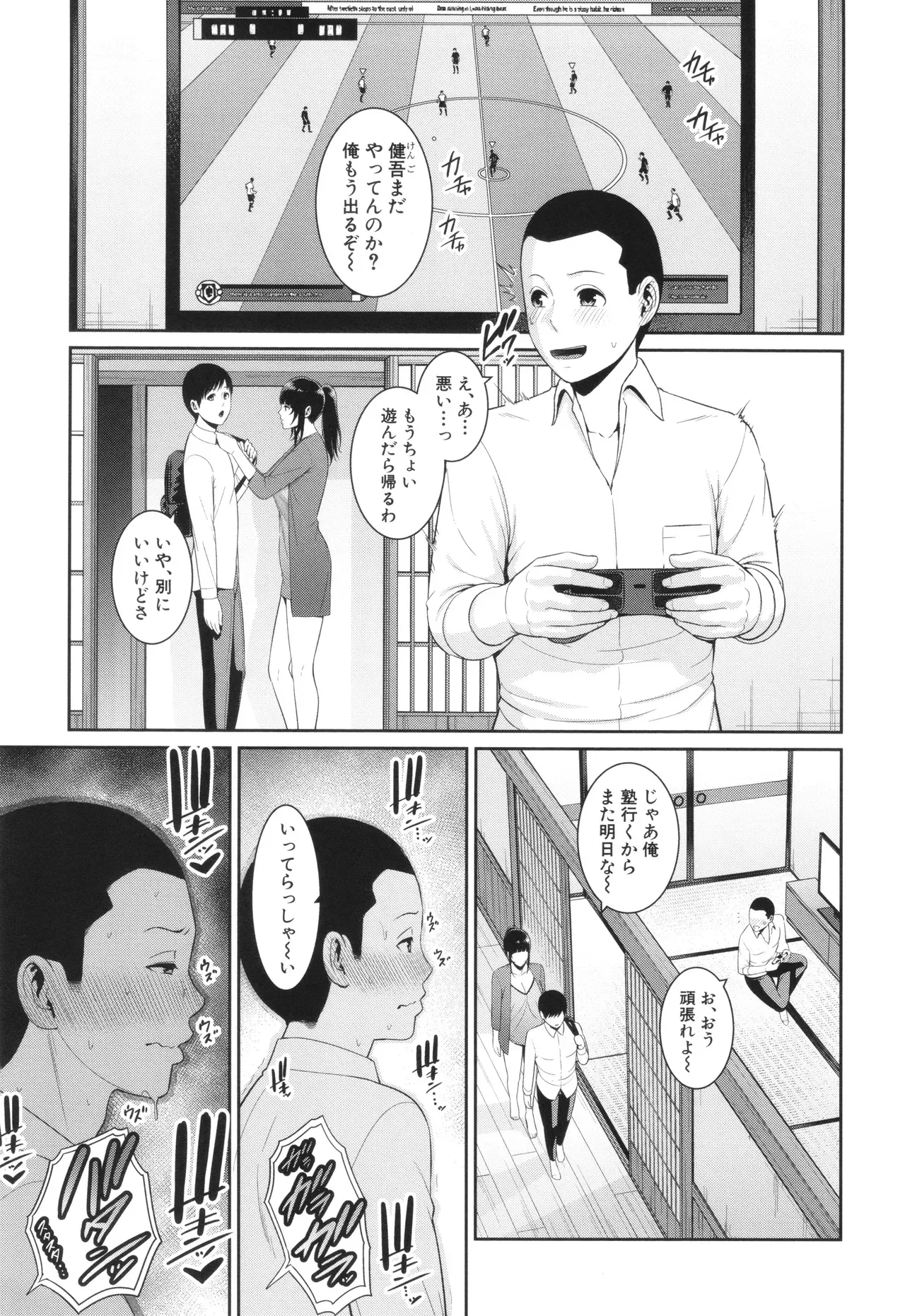 Page 36