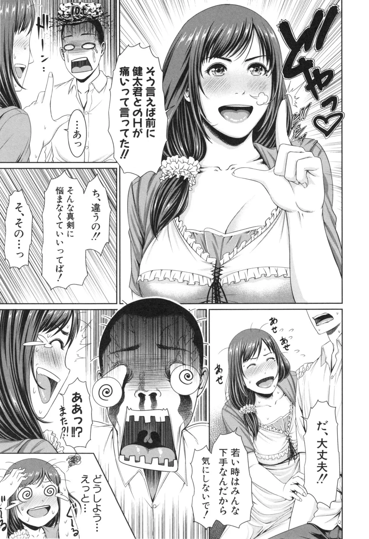 Page 102