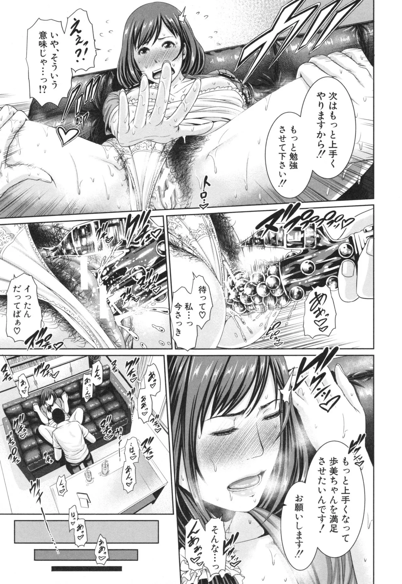 Page 110