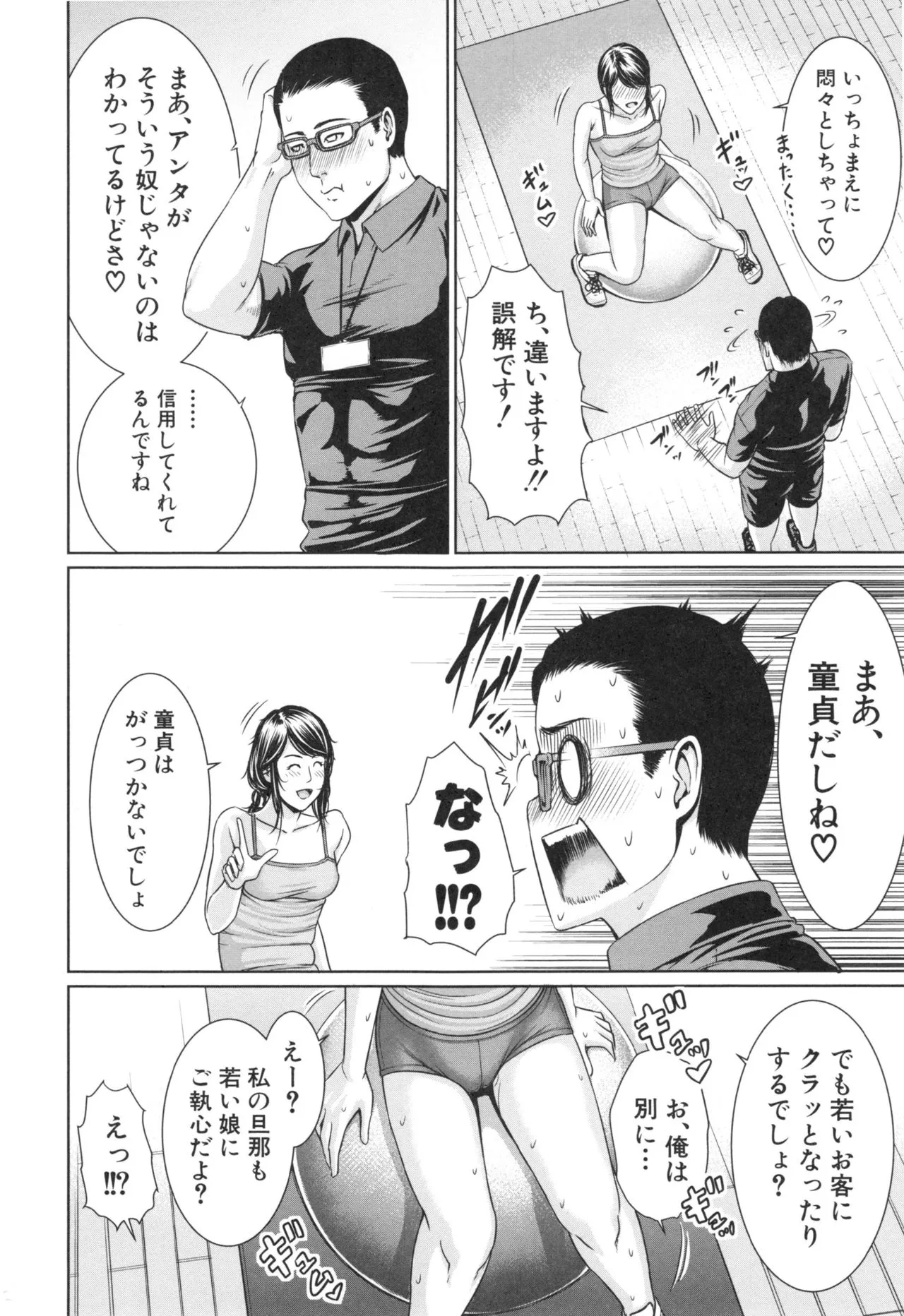 Page 131