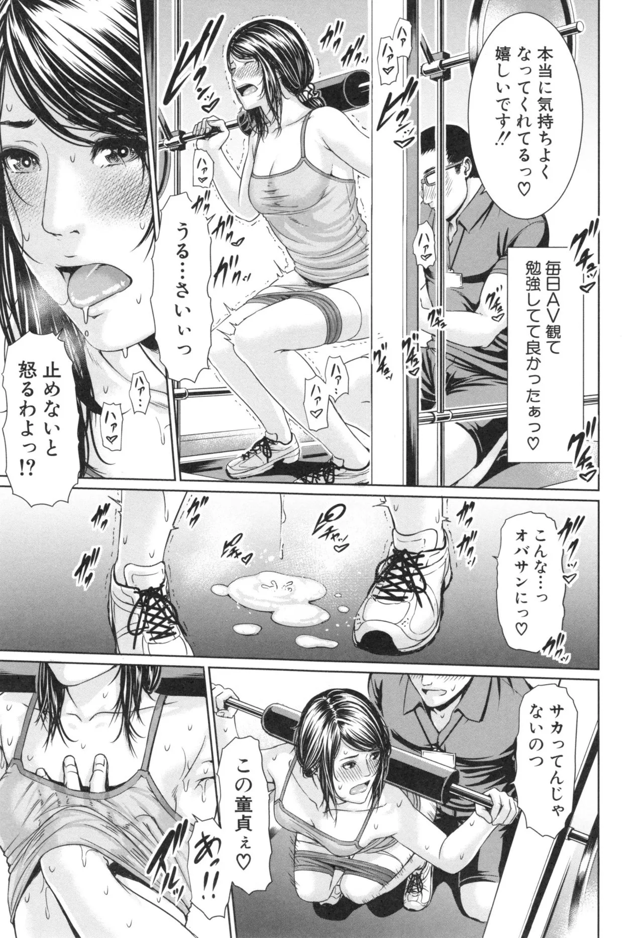 Page 138