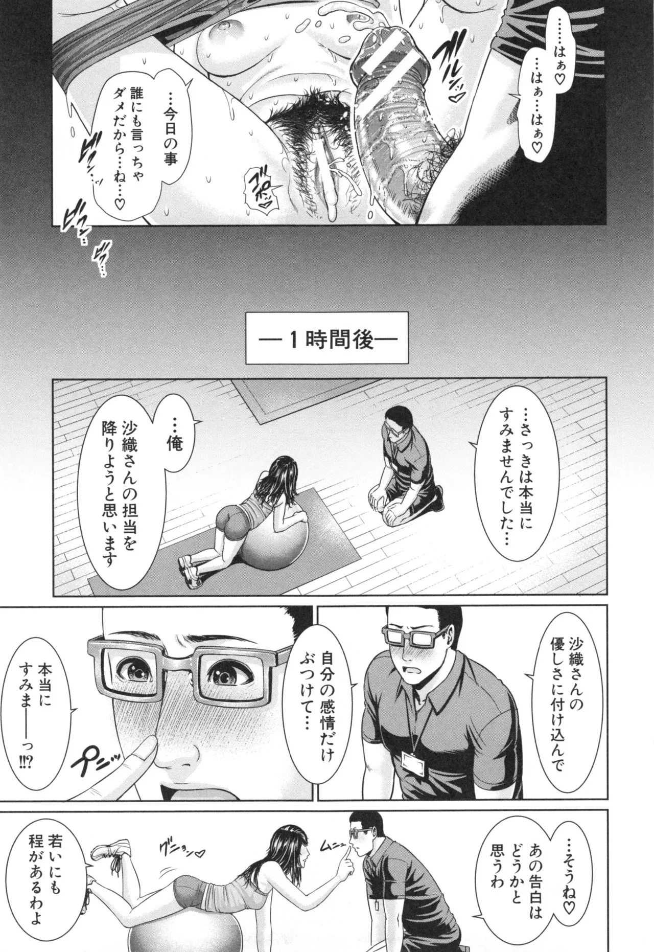 Page 150