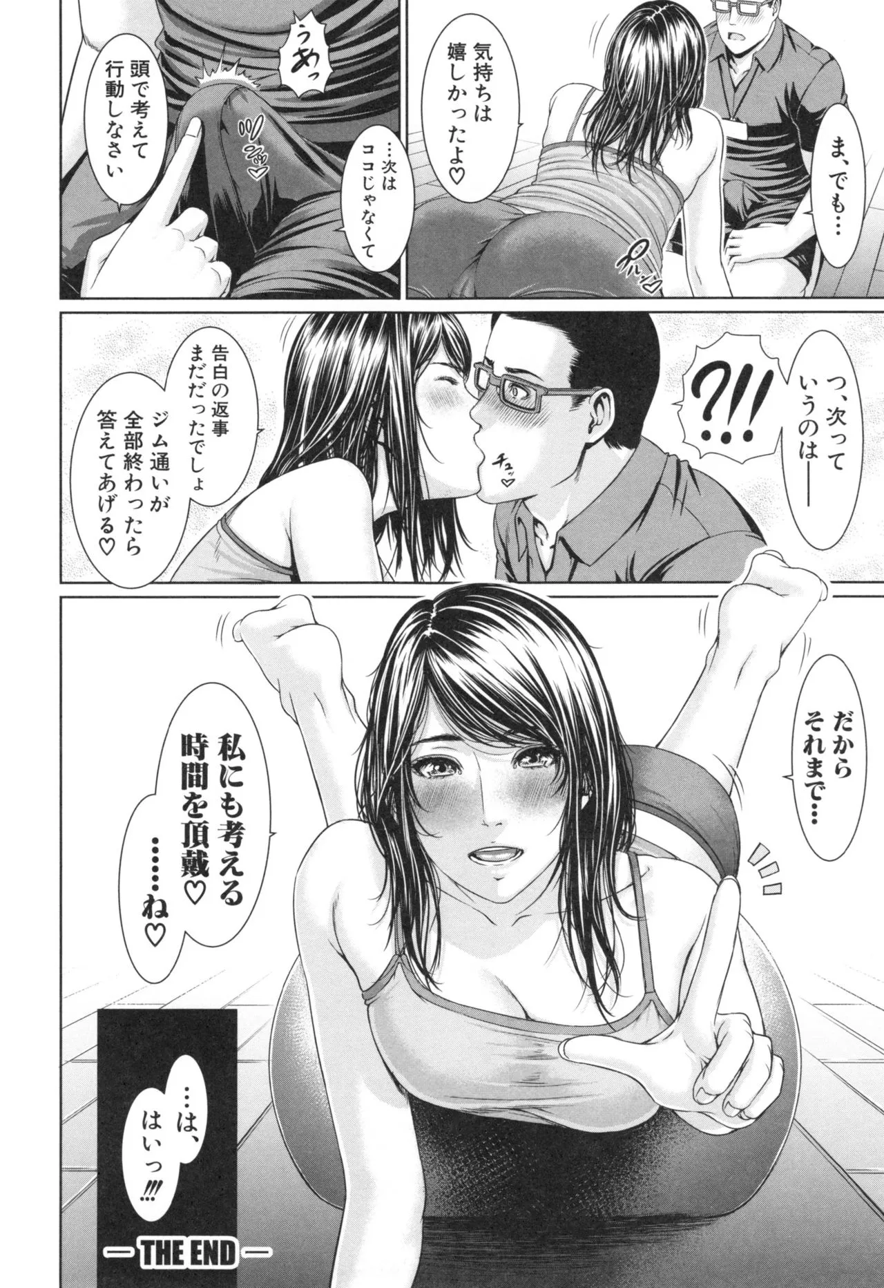 Page 151