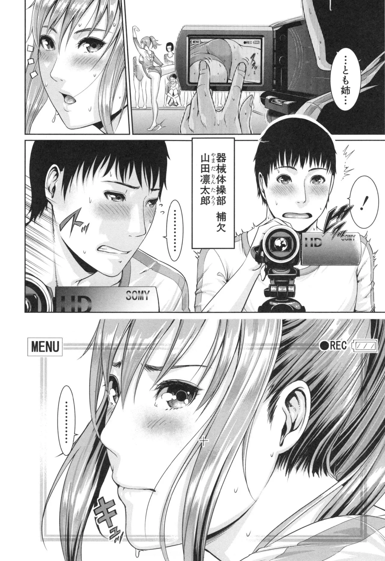 Page 153
