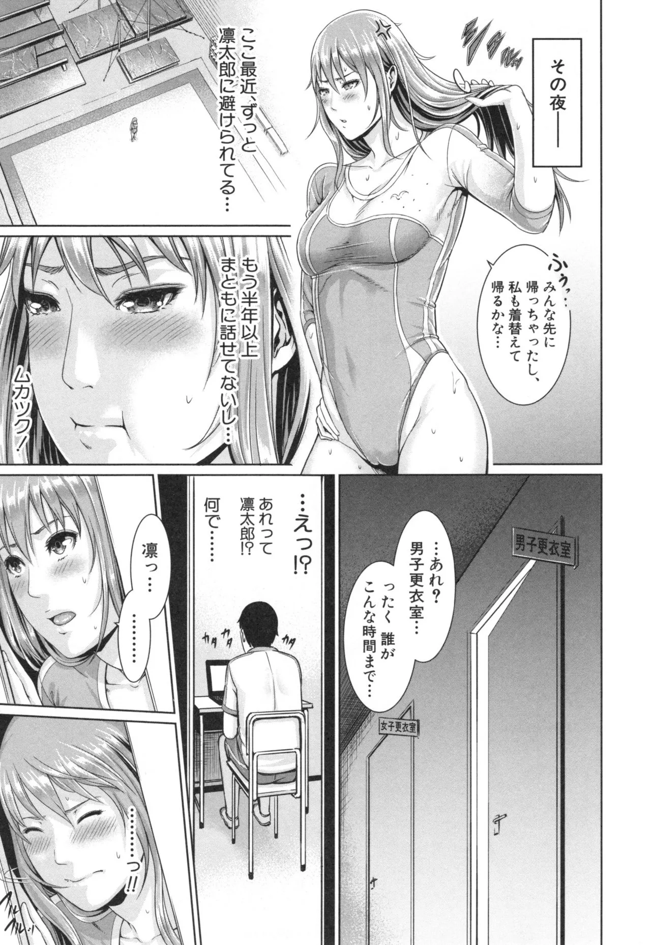 Page 154
