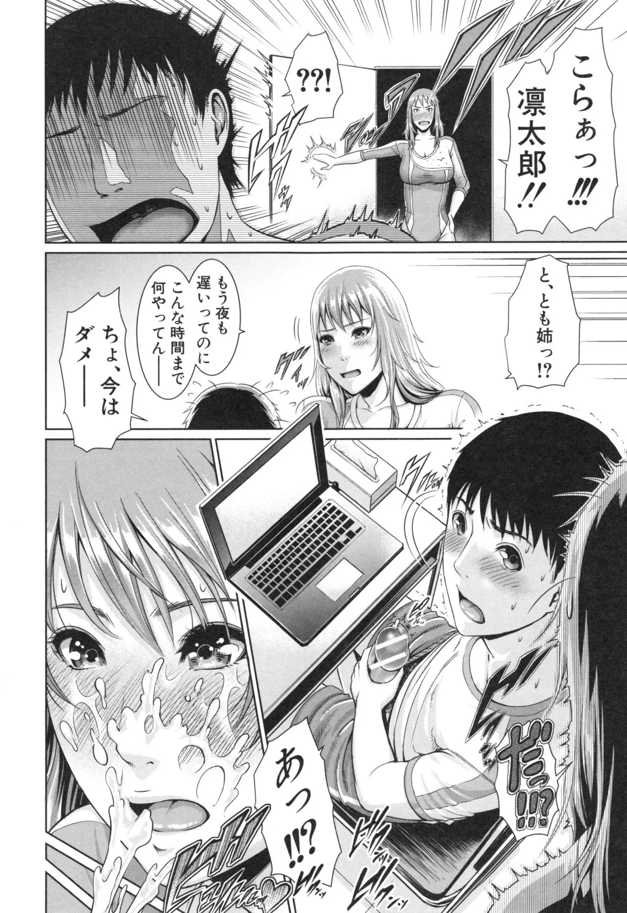Page 155