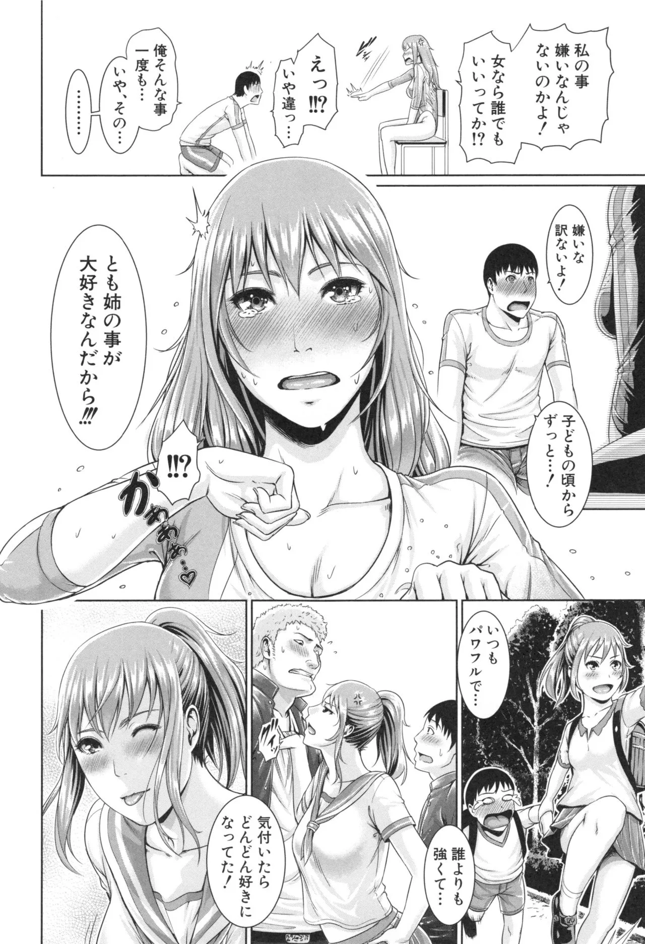 Page 157
