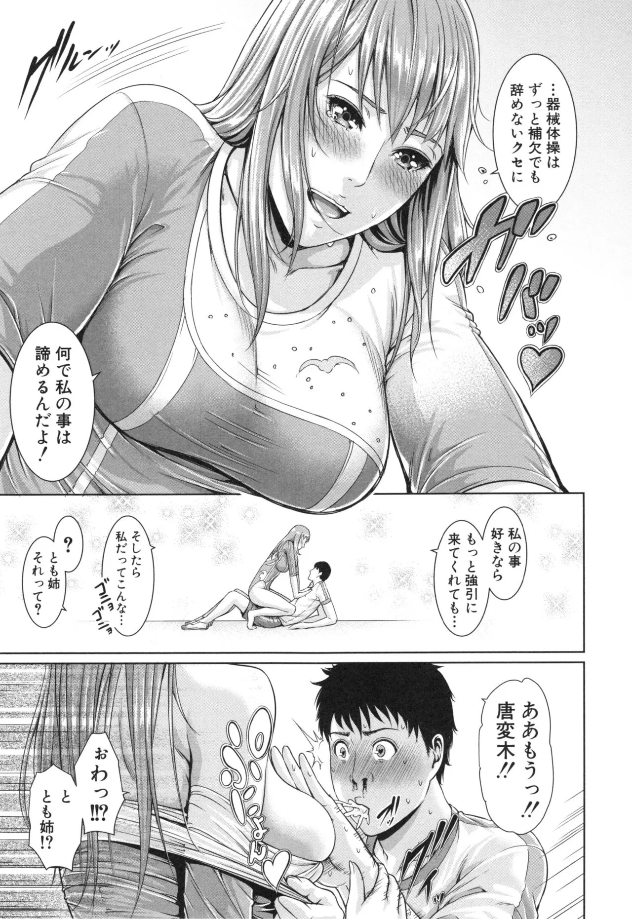 Page 160