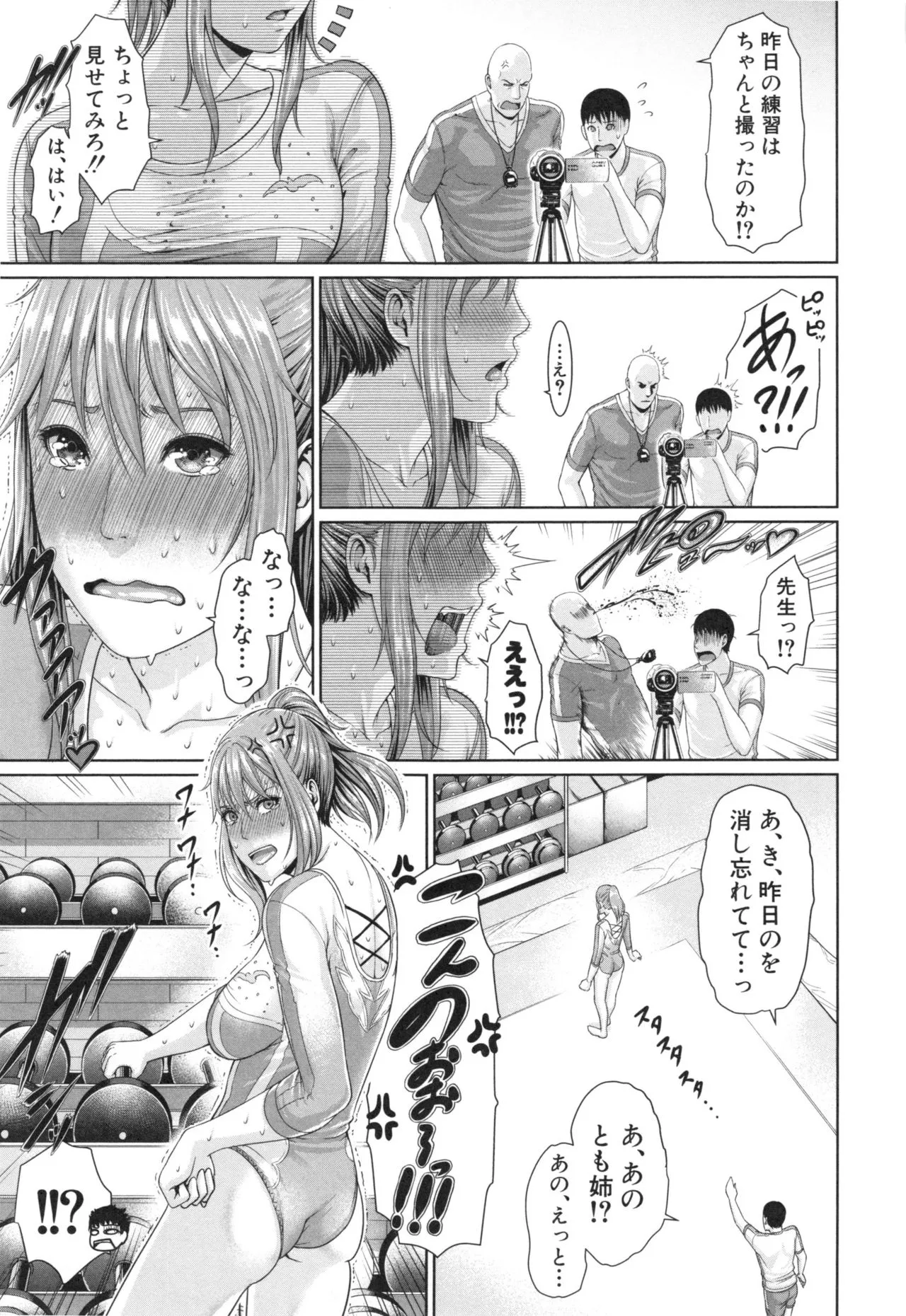 Page 182