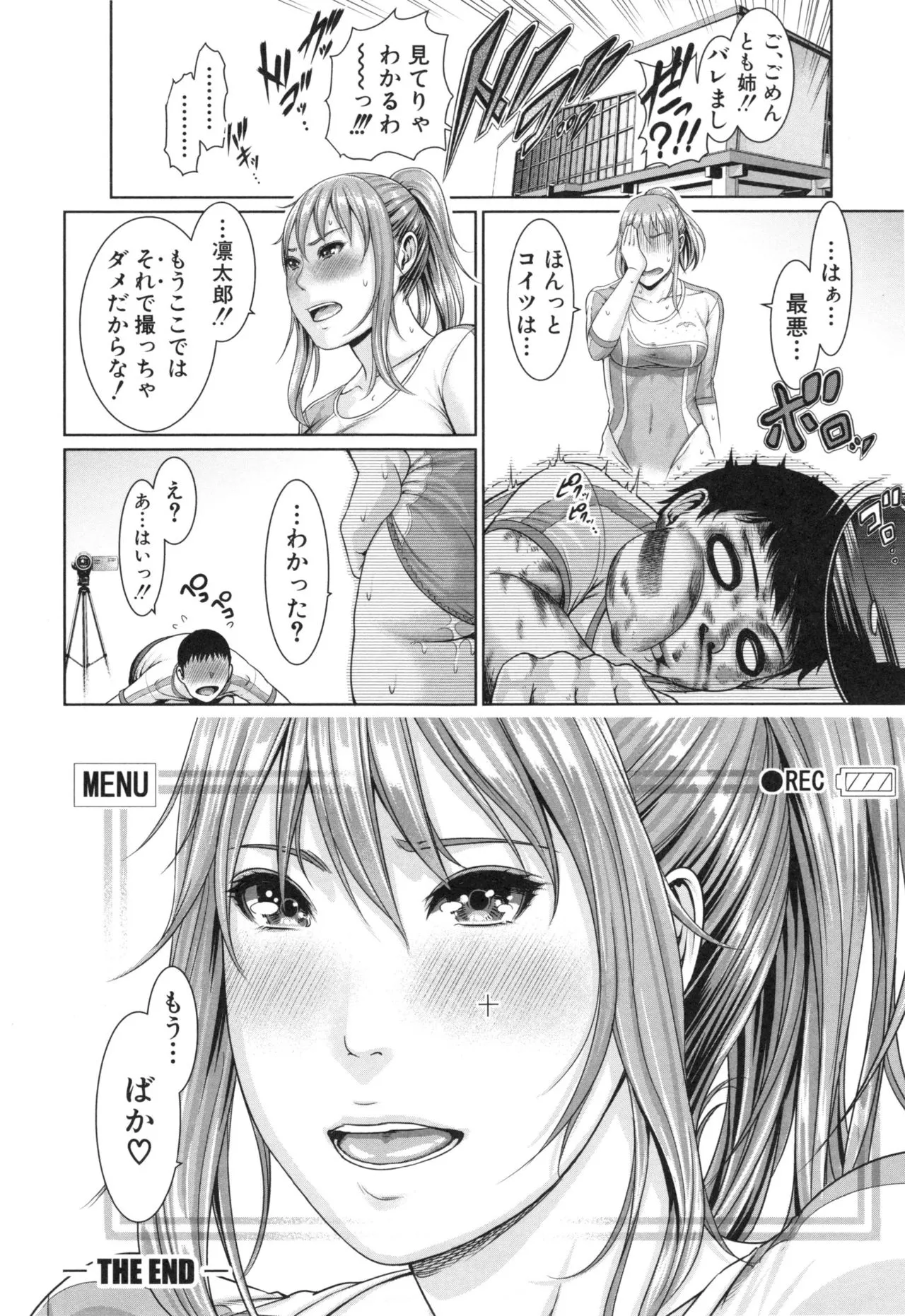 Page 183