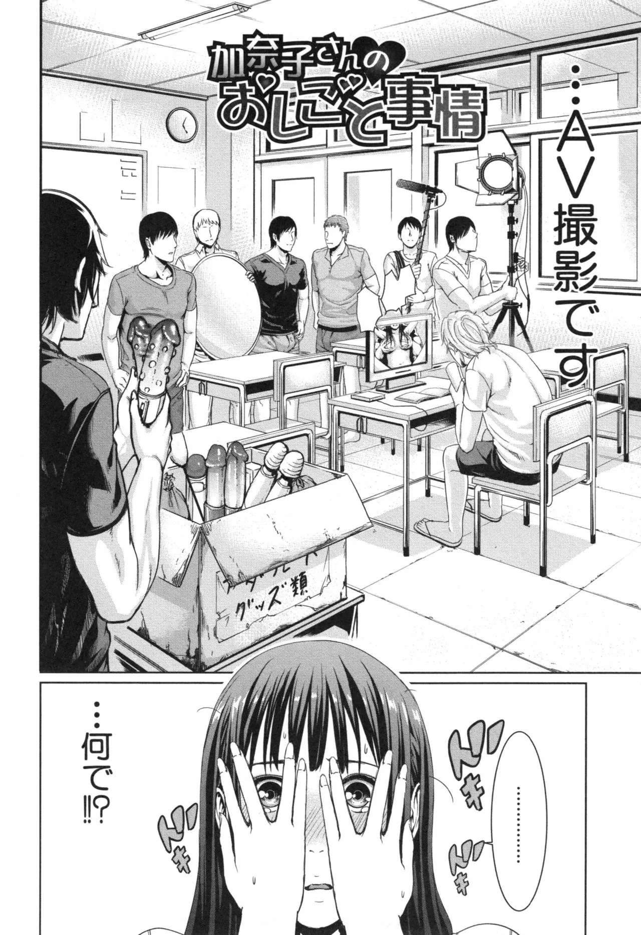 Page 185