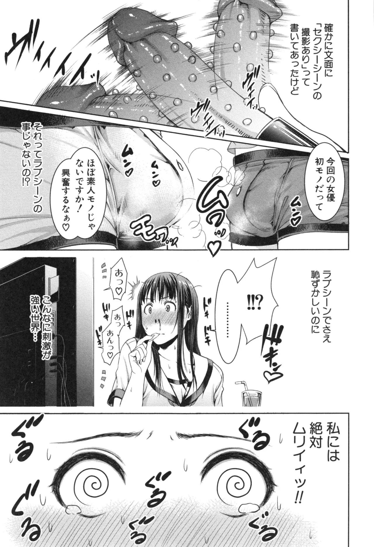 Page 186