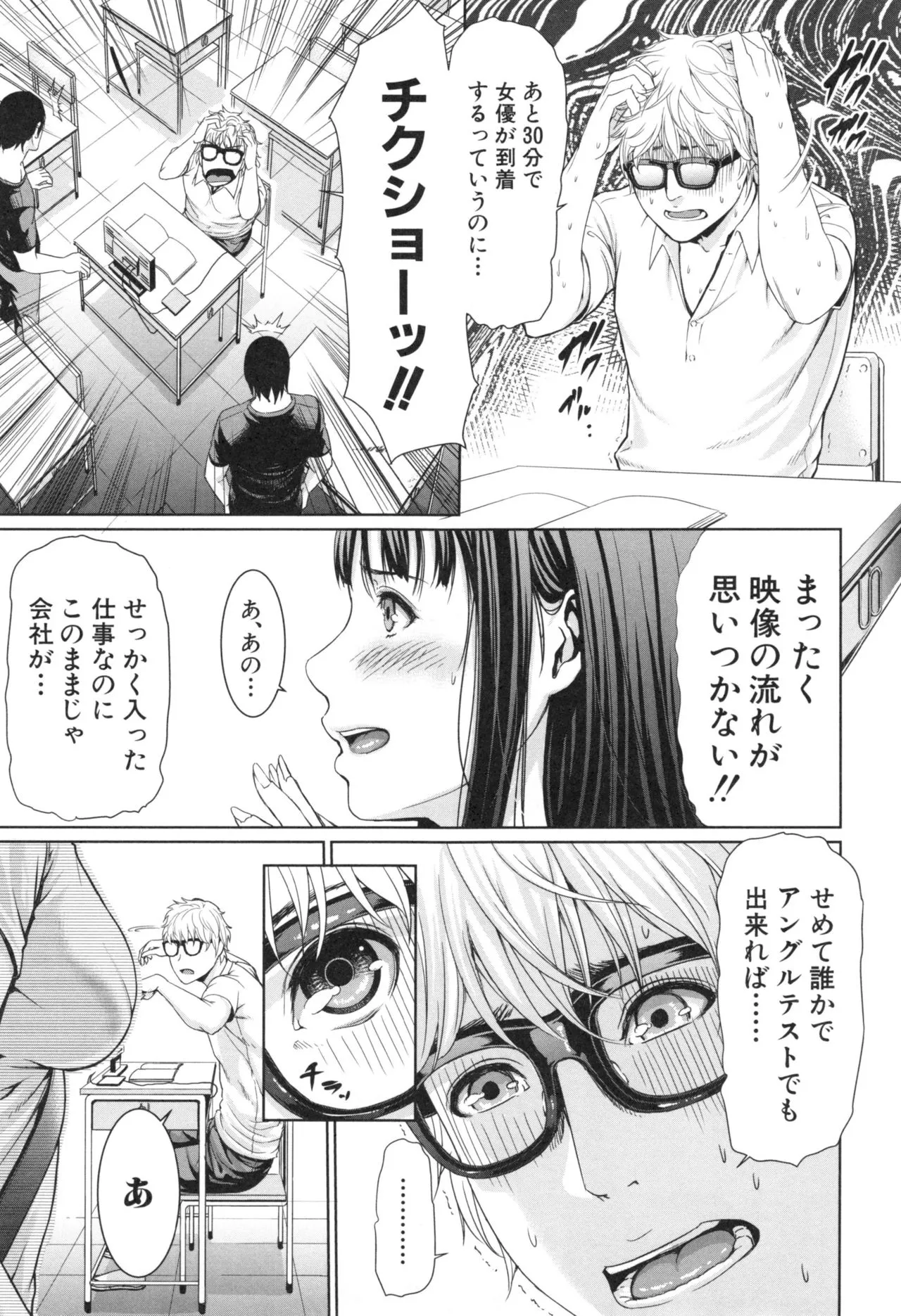Page 188