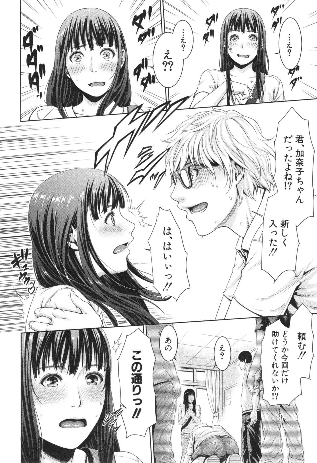 Page 189
