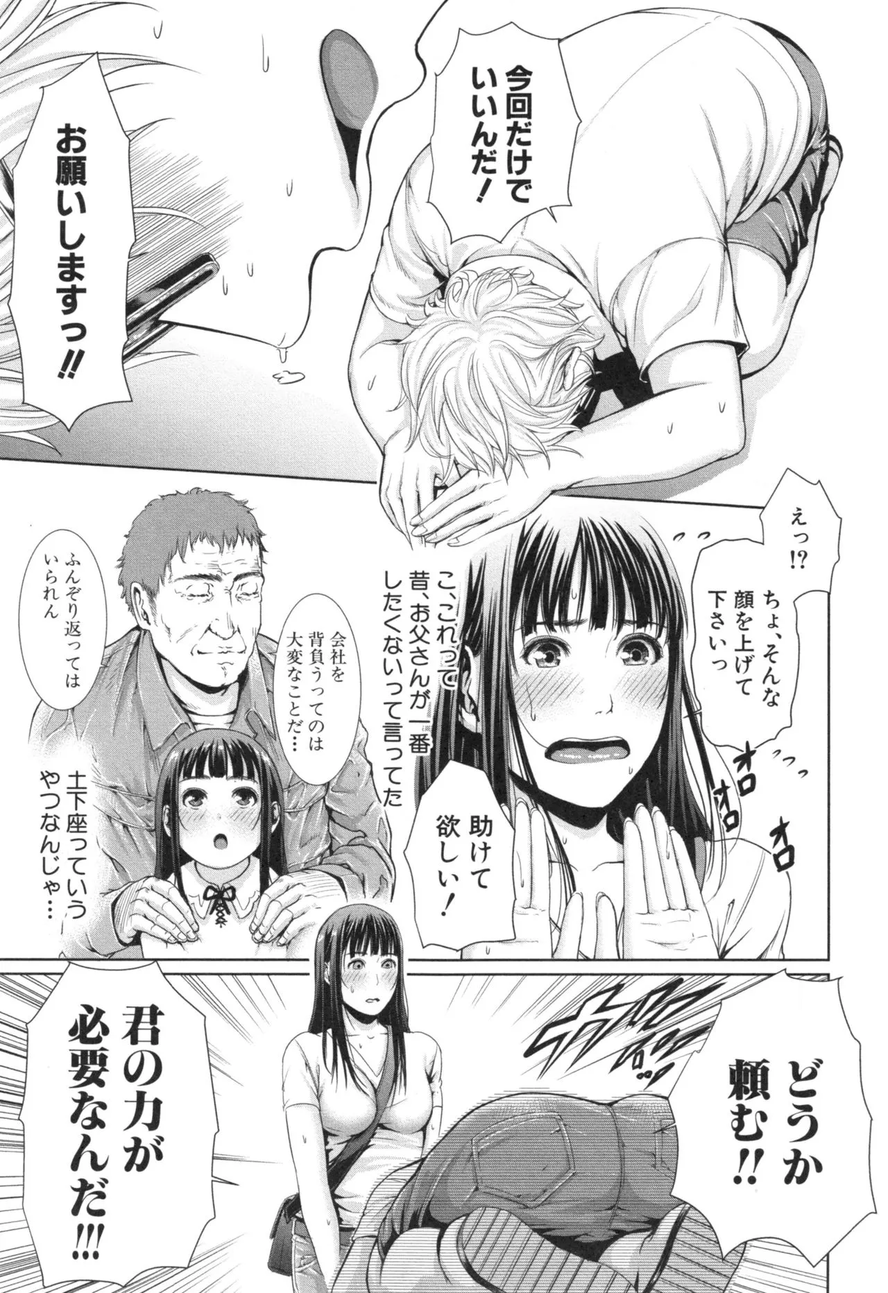 Page 190