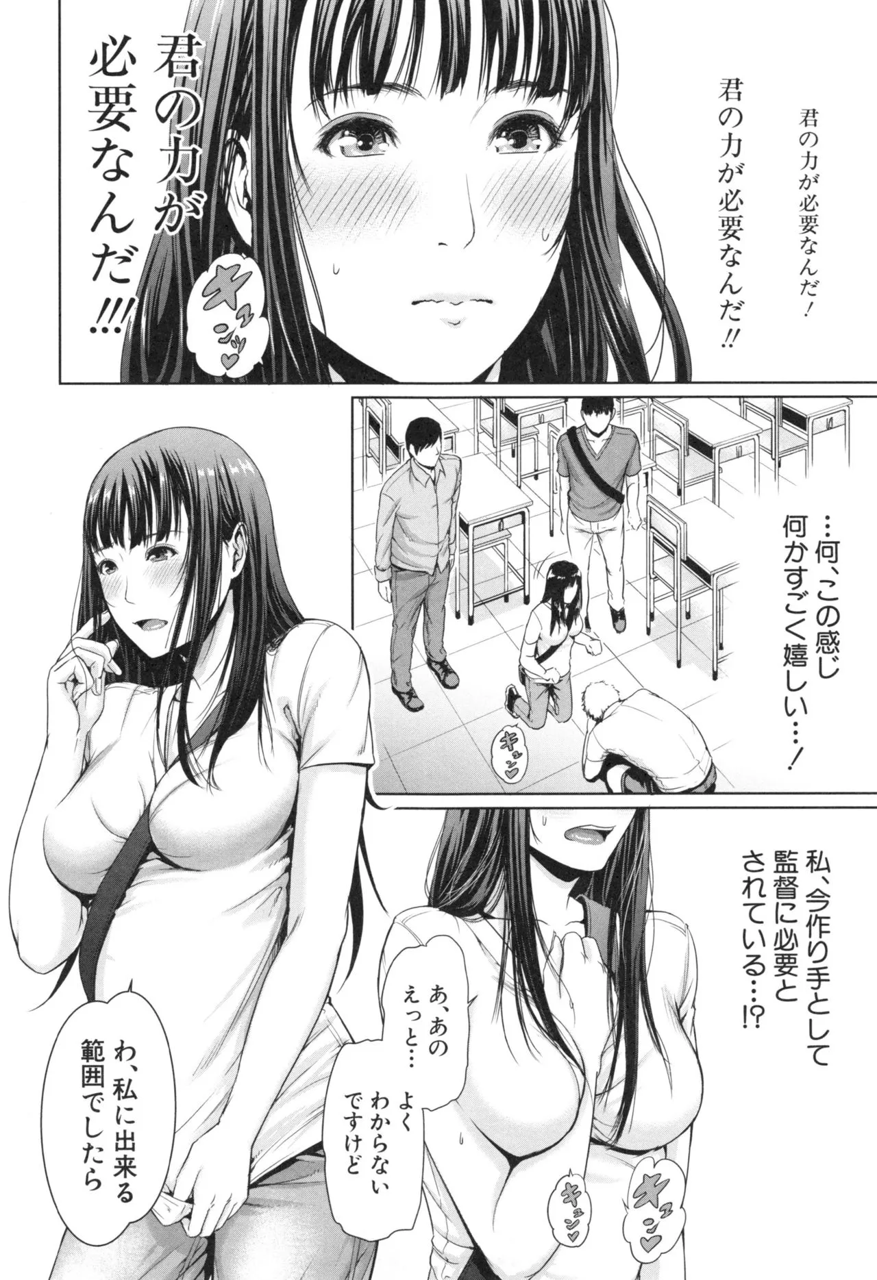 Page 191