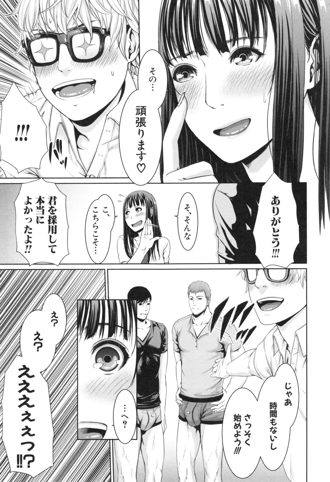 Page 192