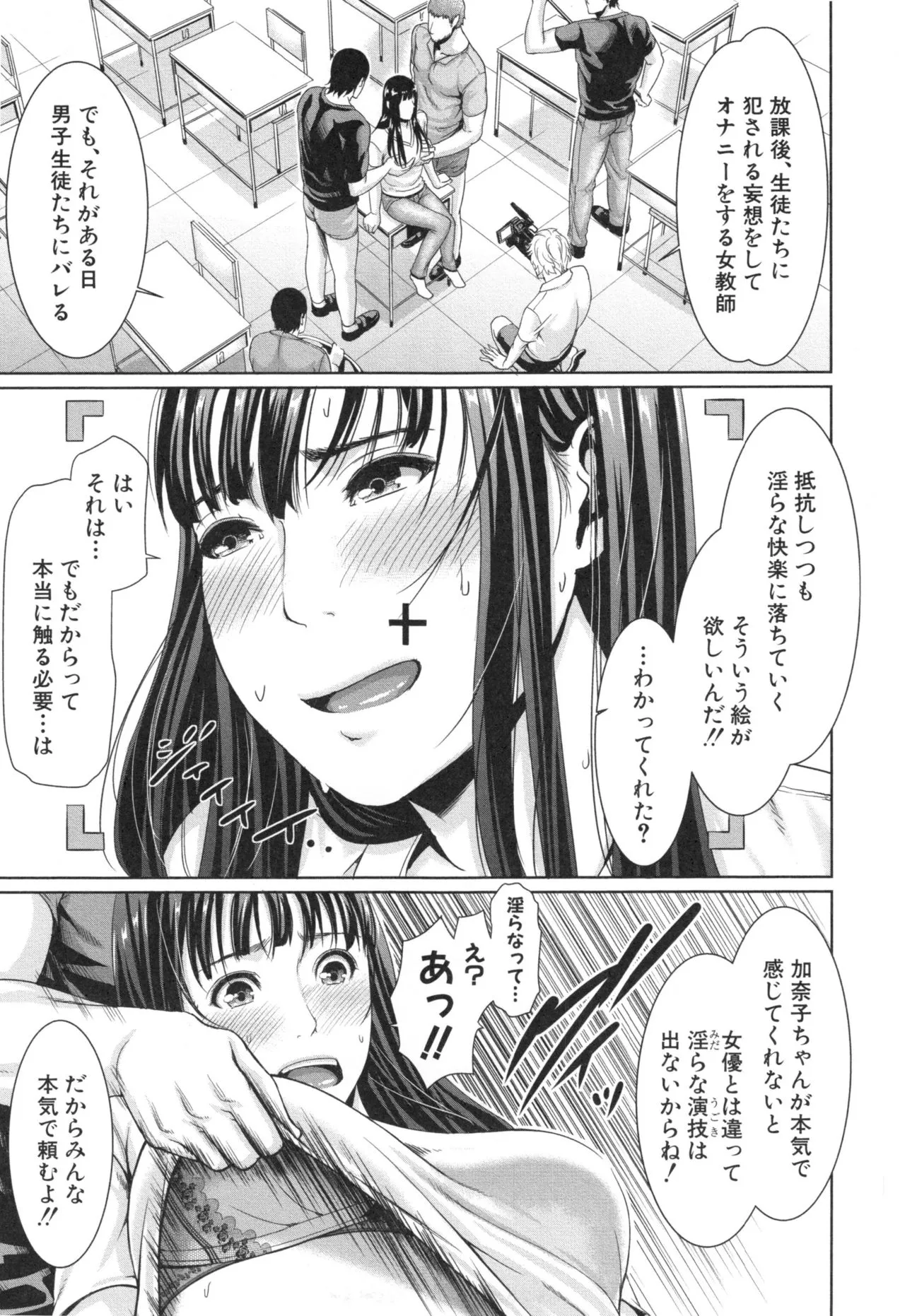 Page 194