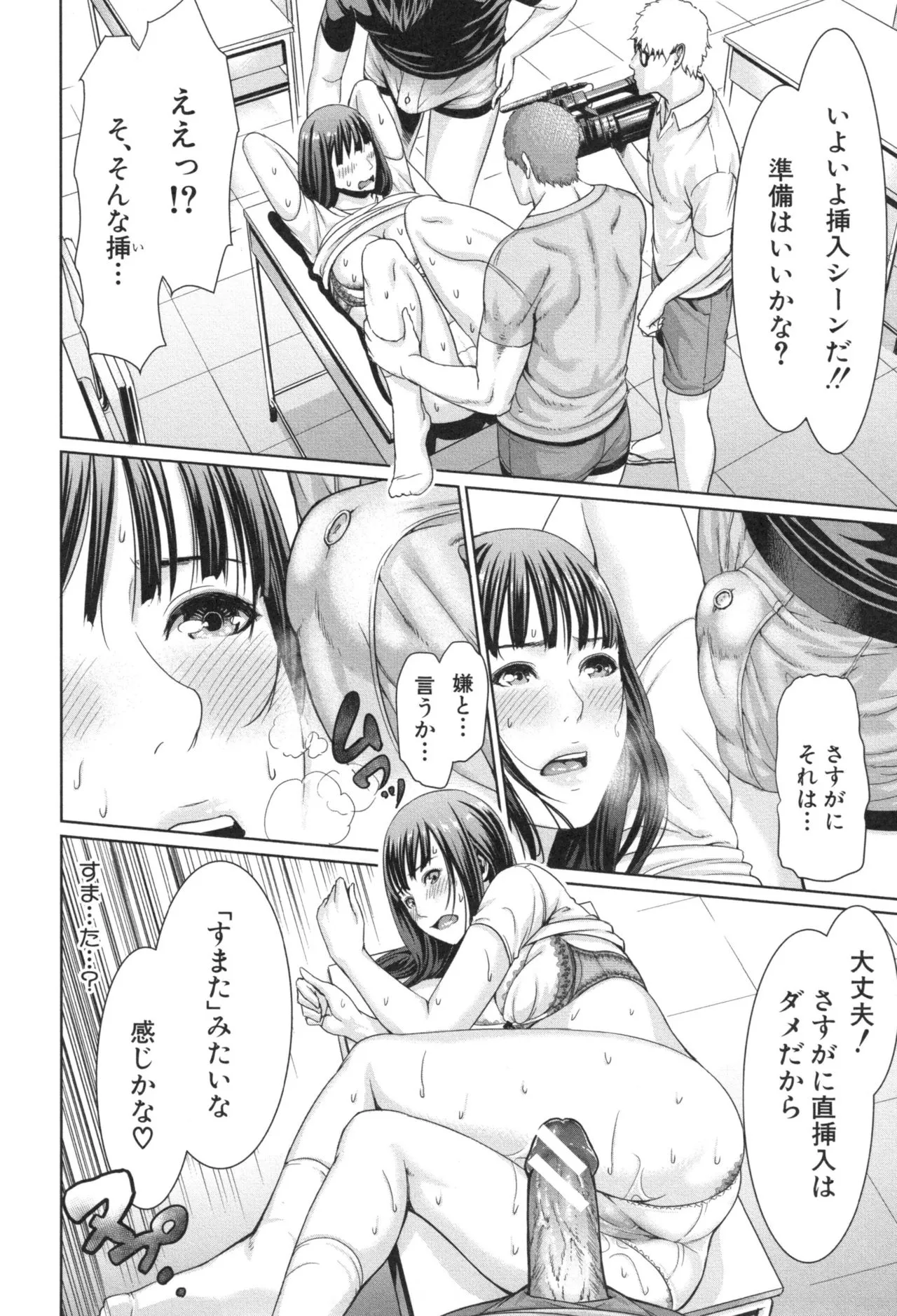 Page 201