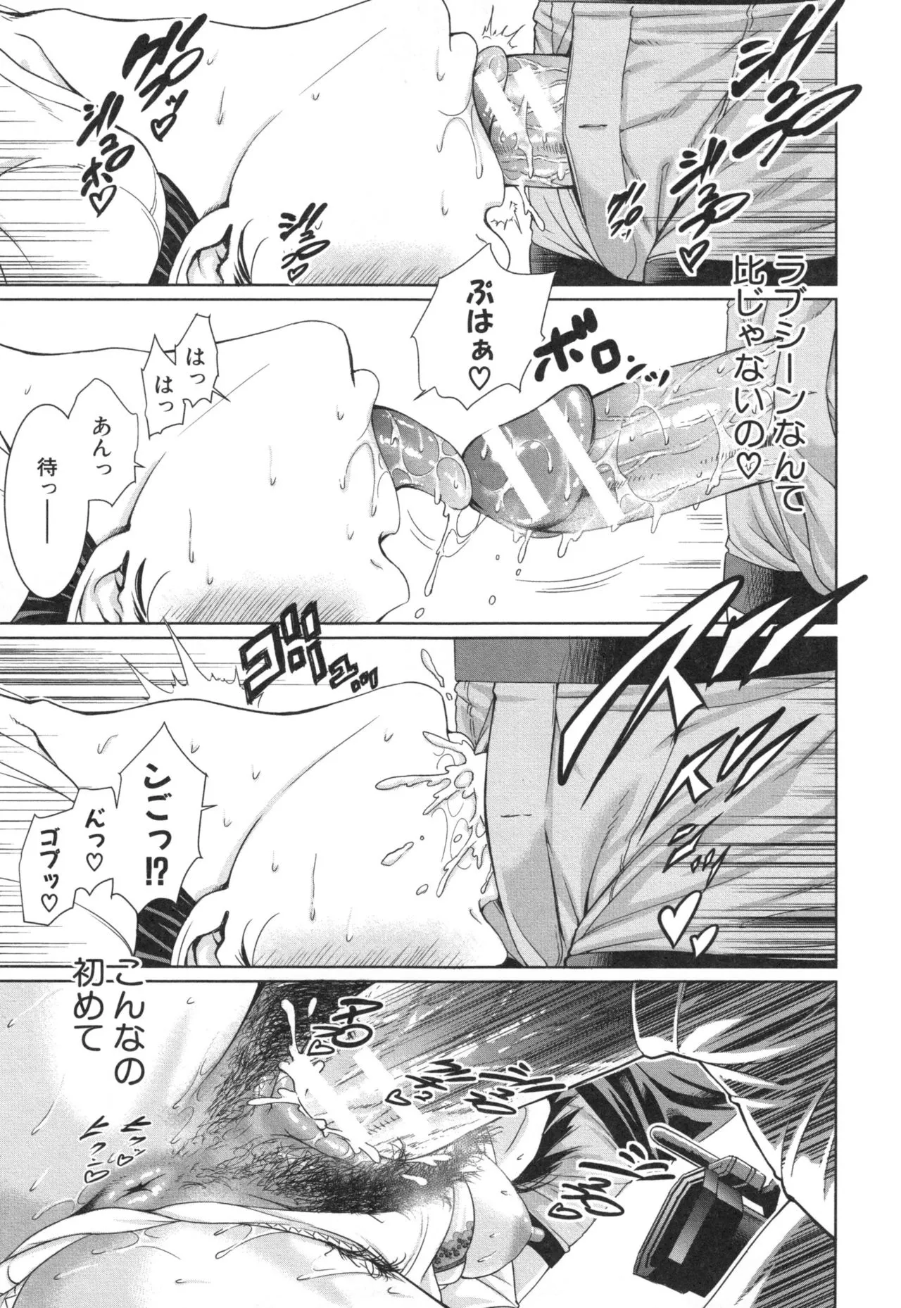Page 208