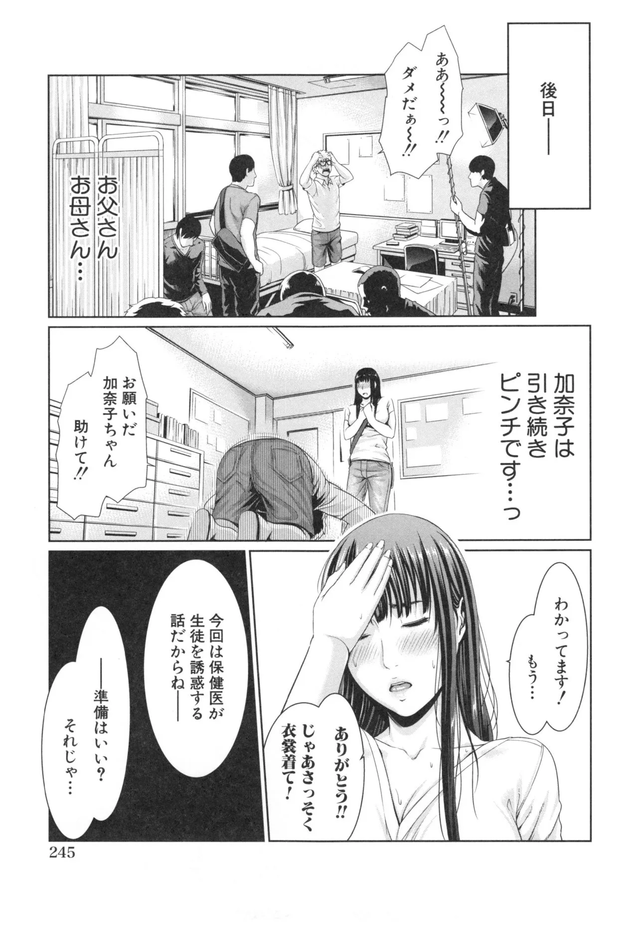 Page 212