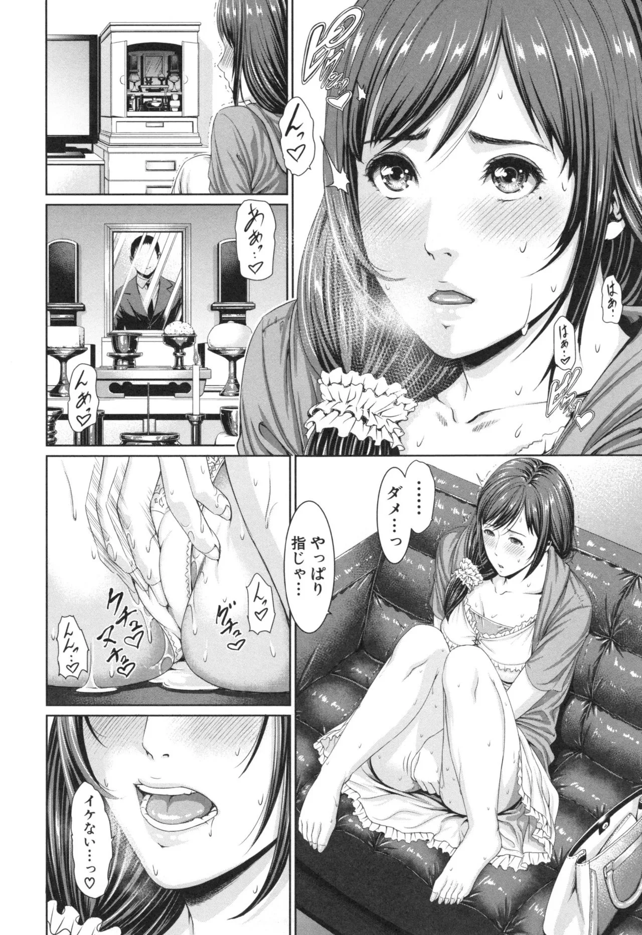 Page 97