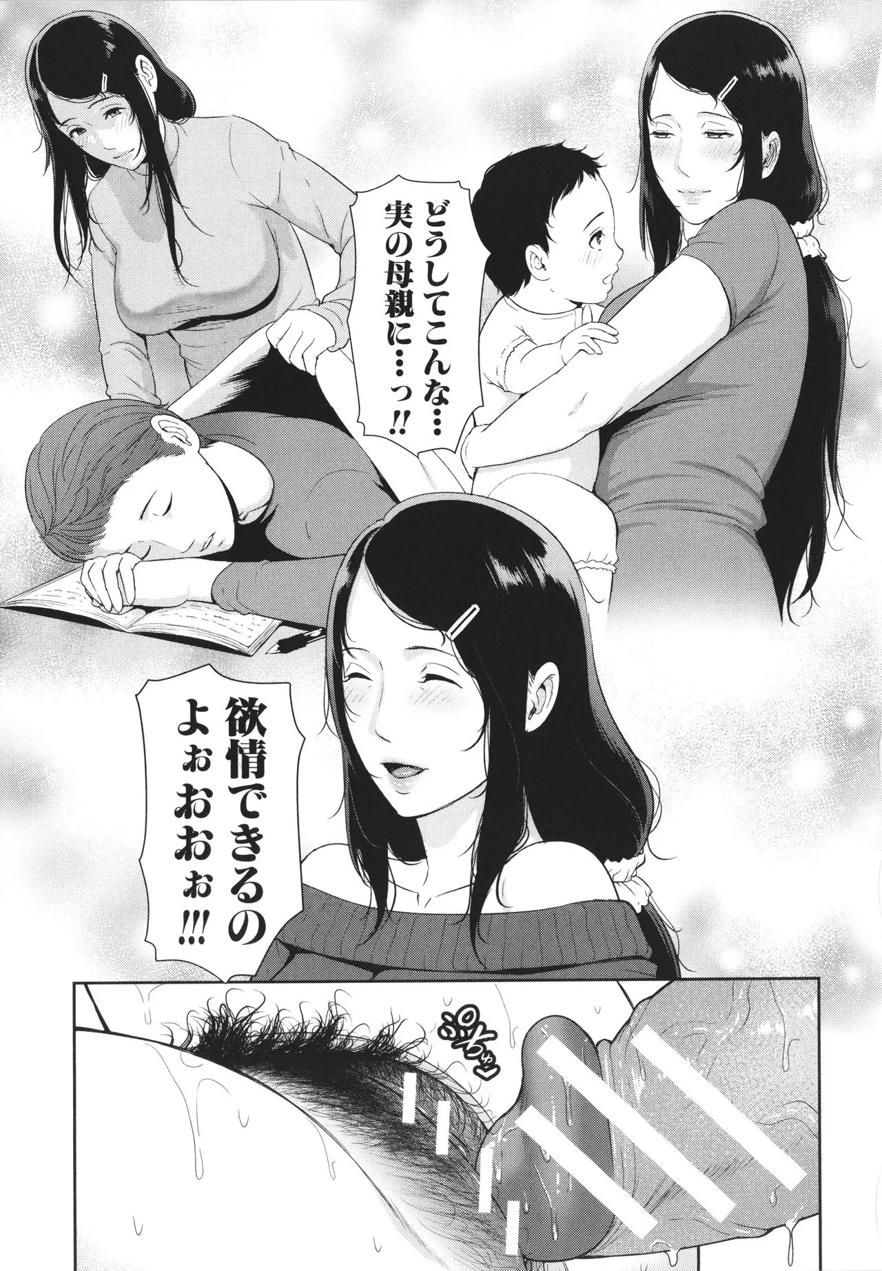 Page 122