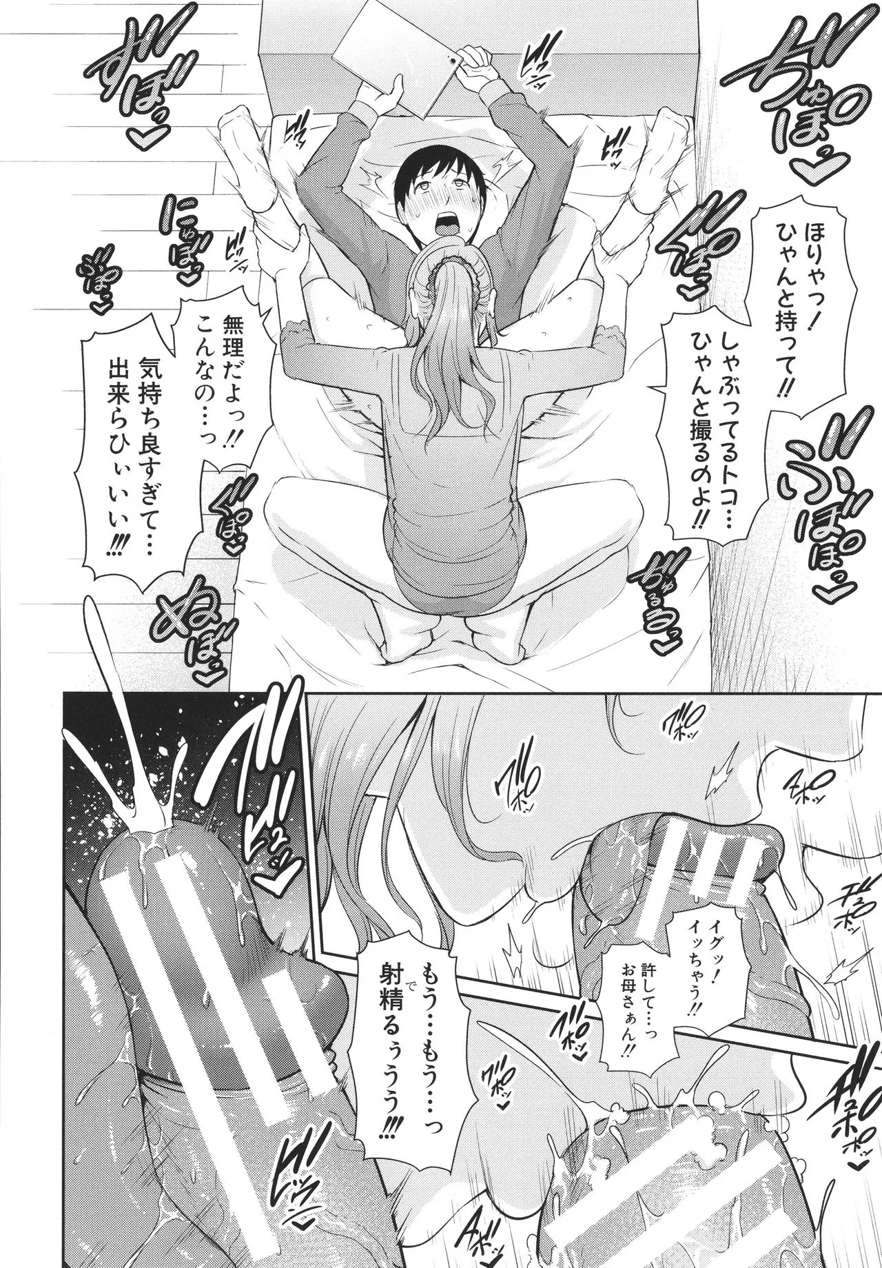 Page 147