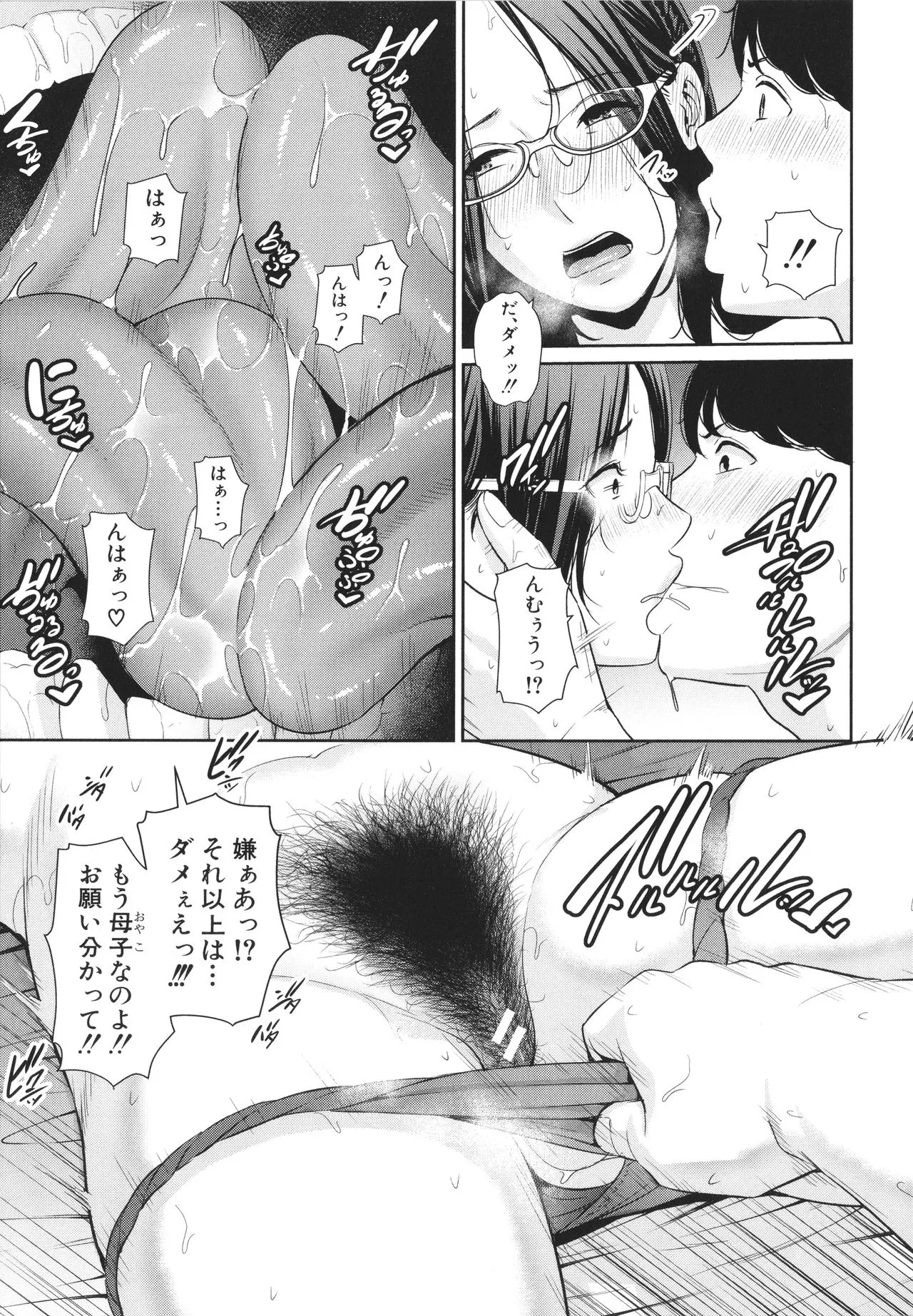 Page 178