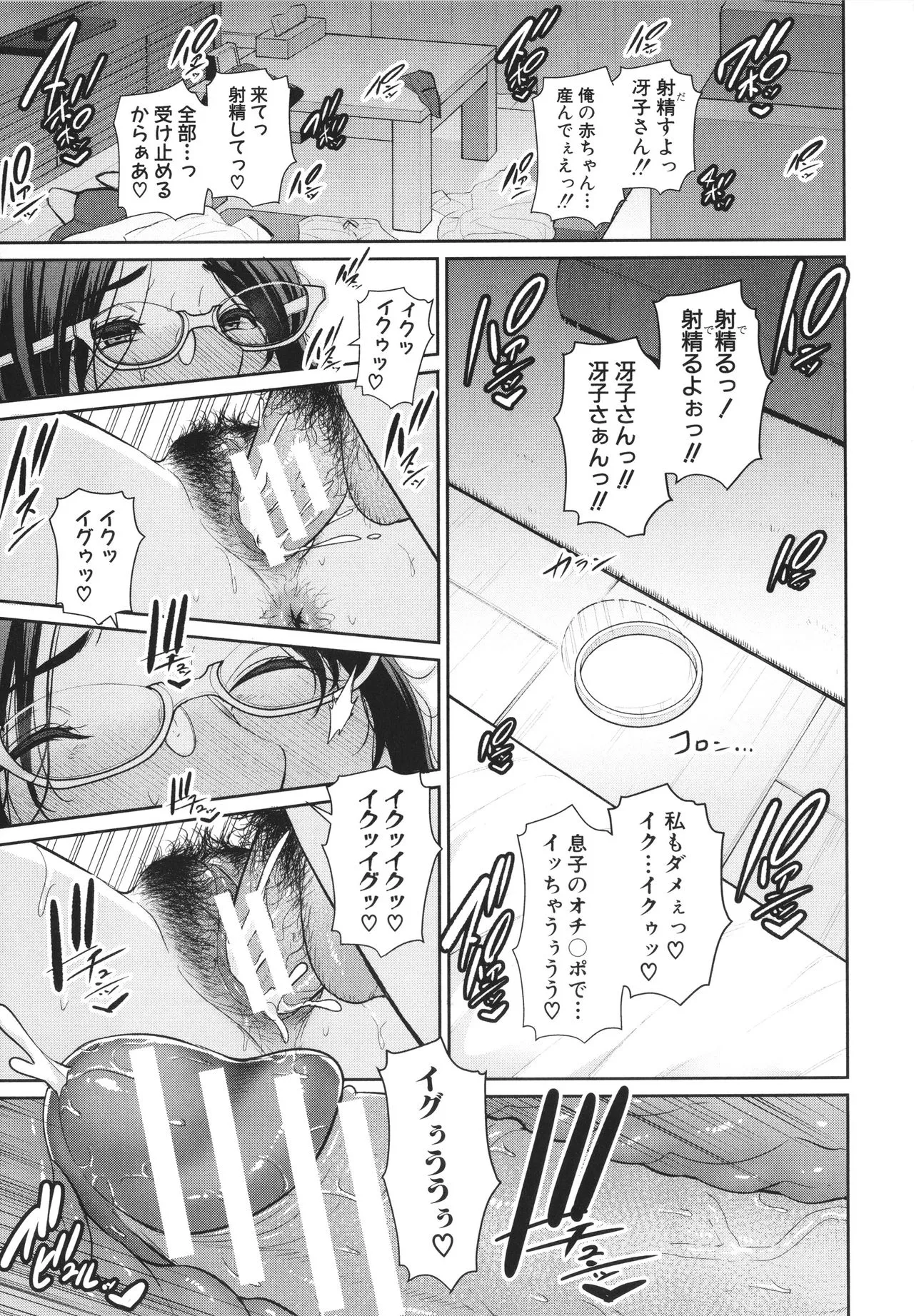 Page 192
