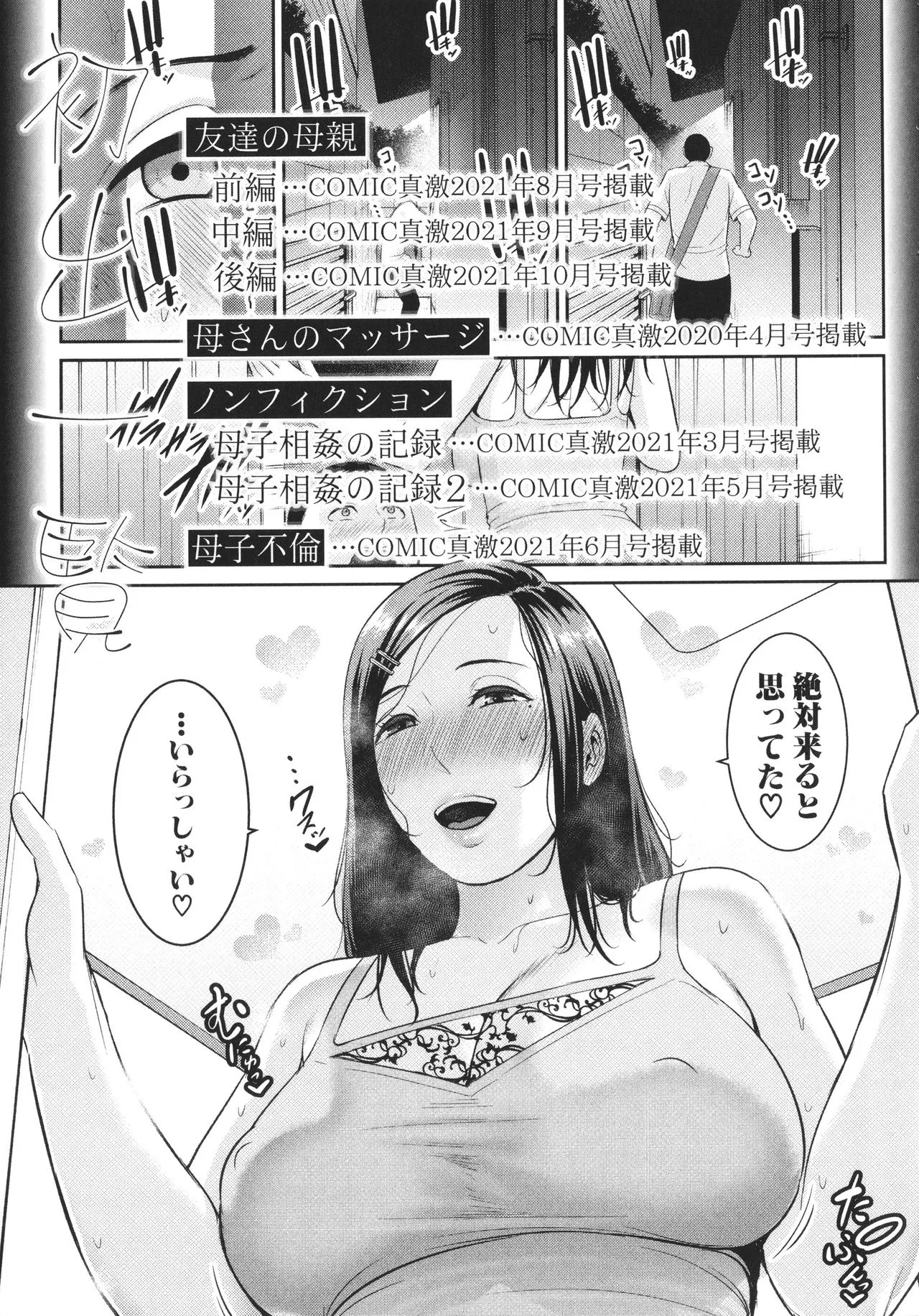 Page 198