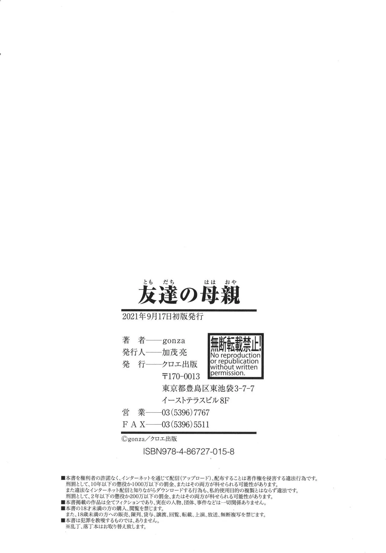 Page 201