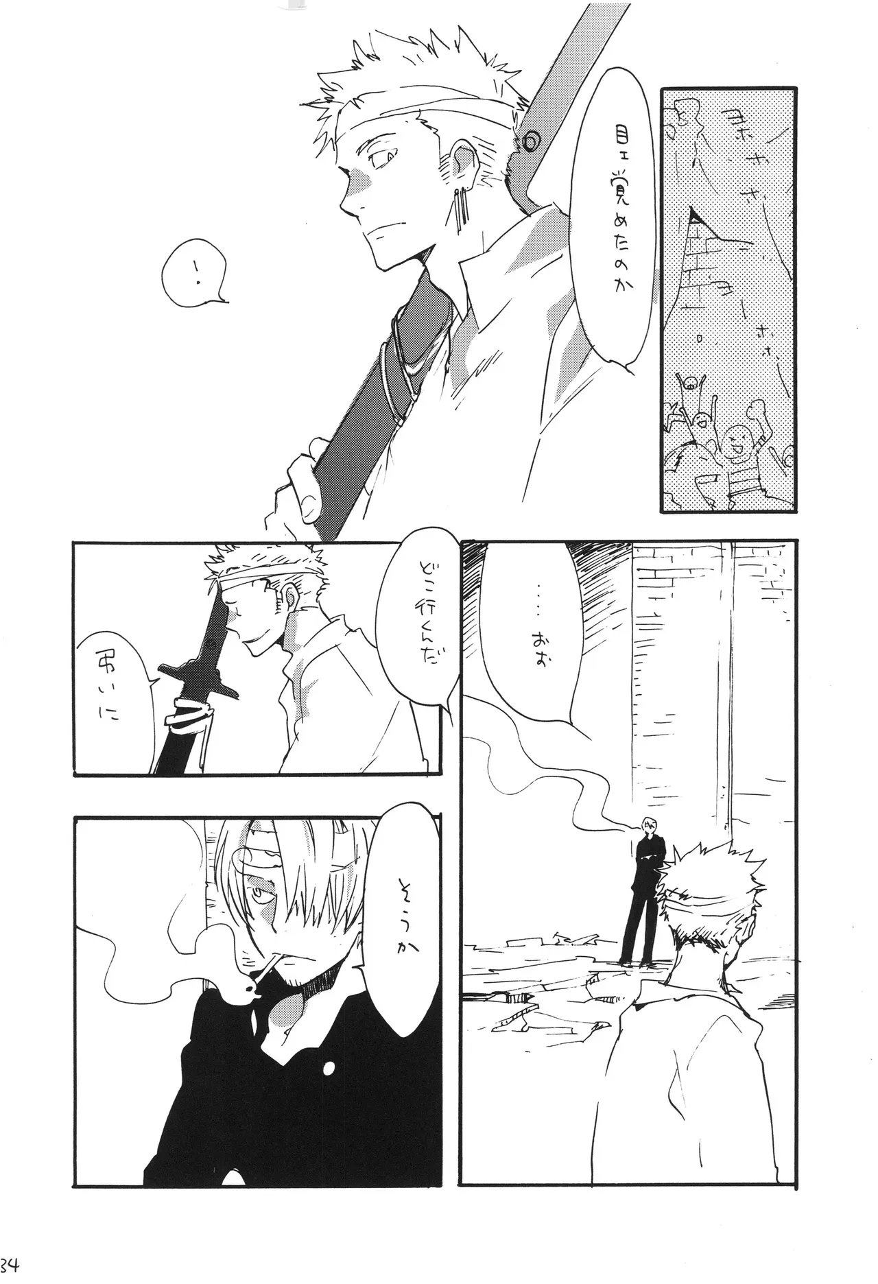 Page 32