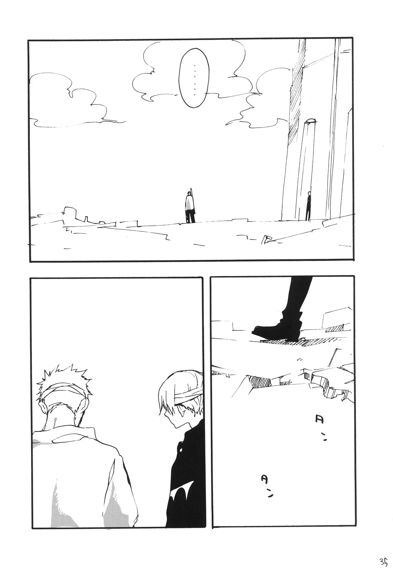Page 33