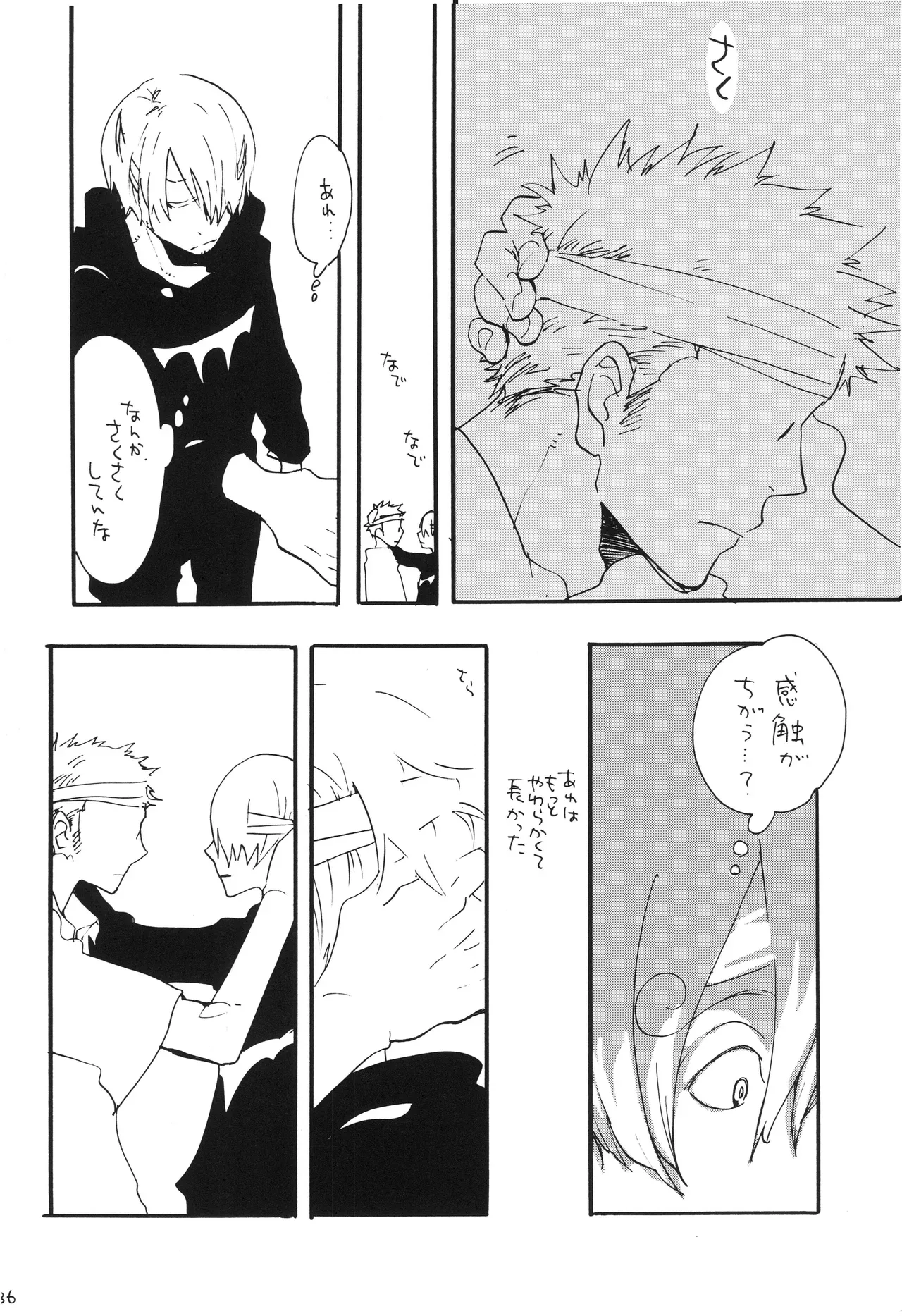 Page 34