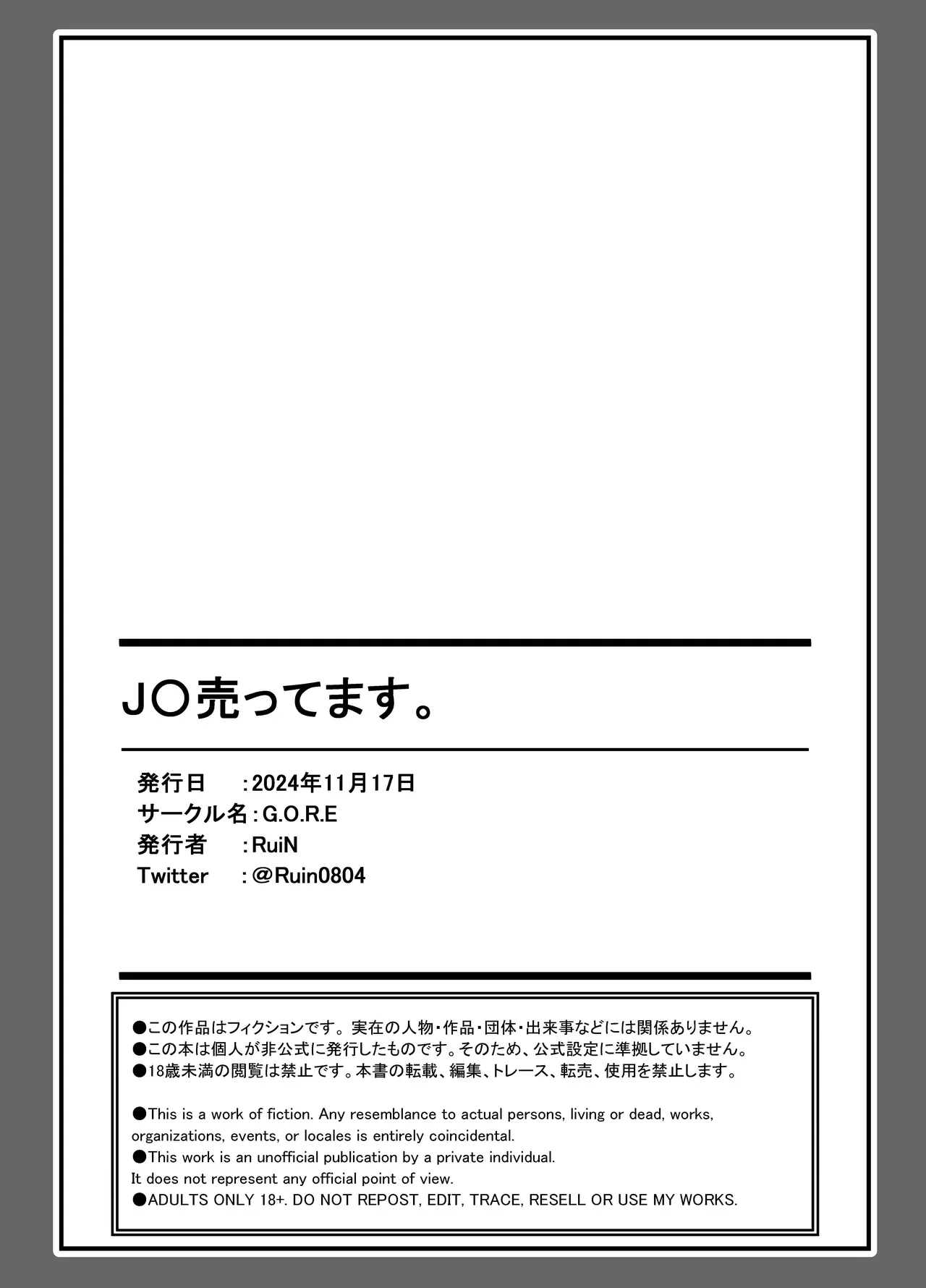 Page 47