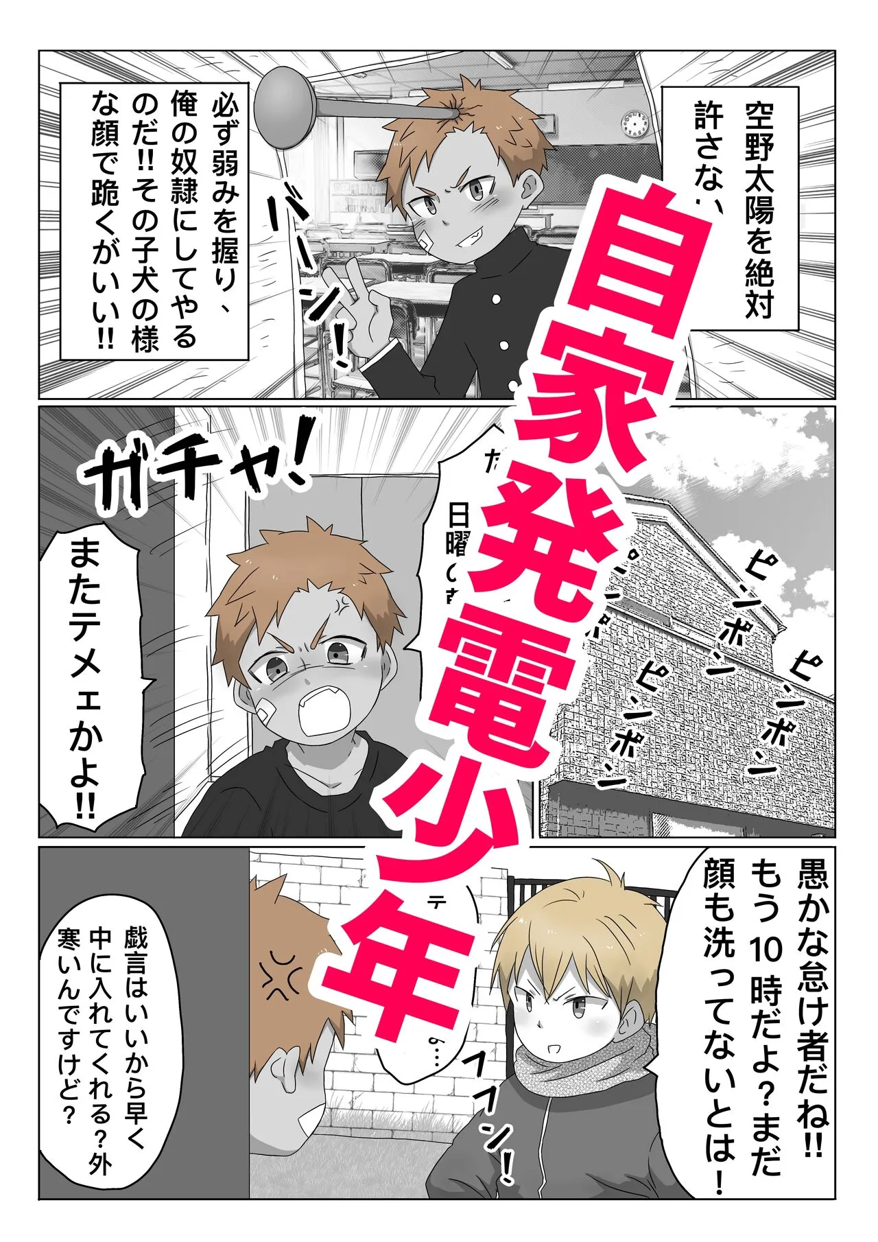 Page 0