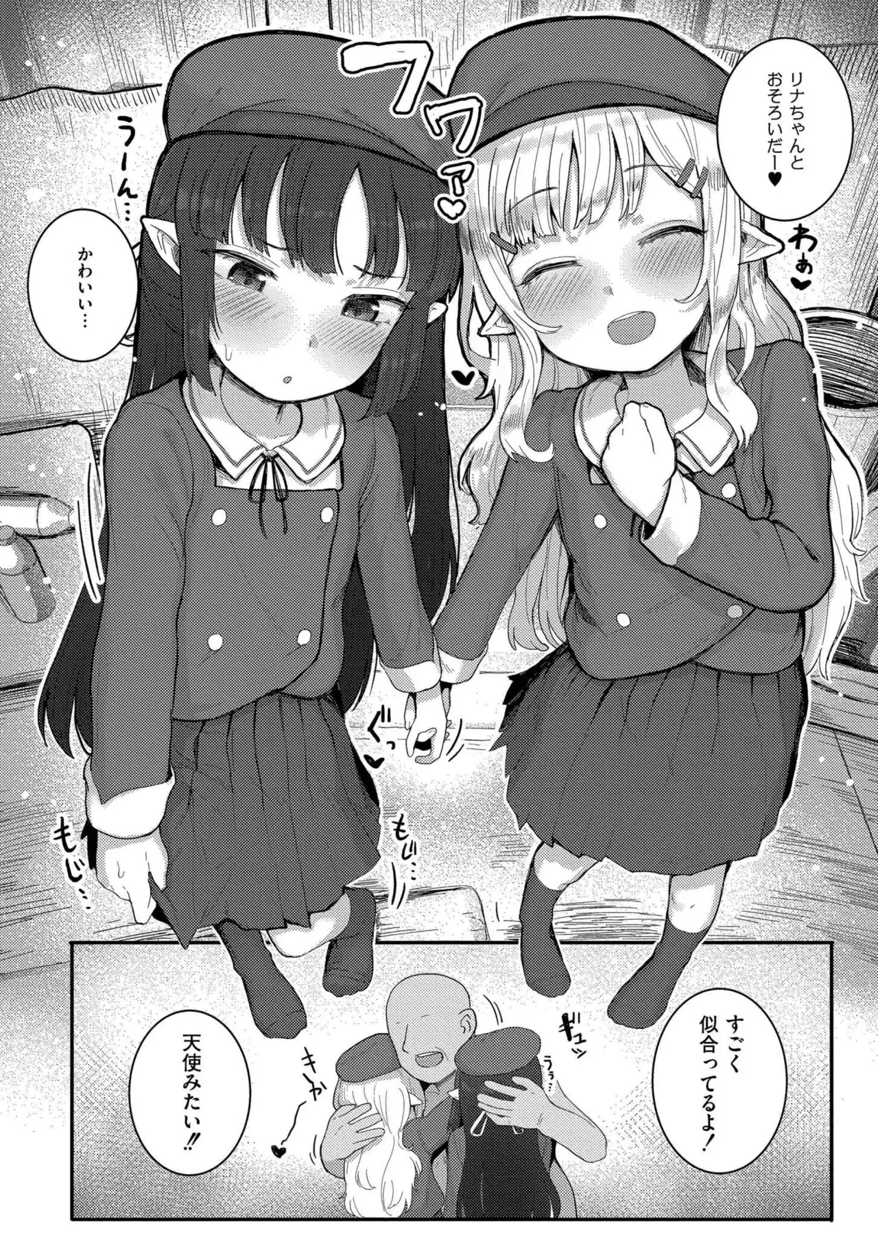 Page 107