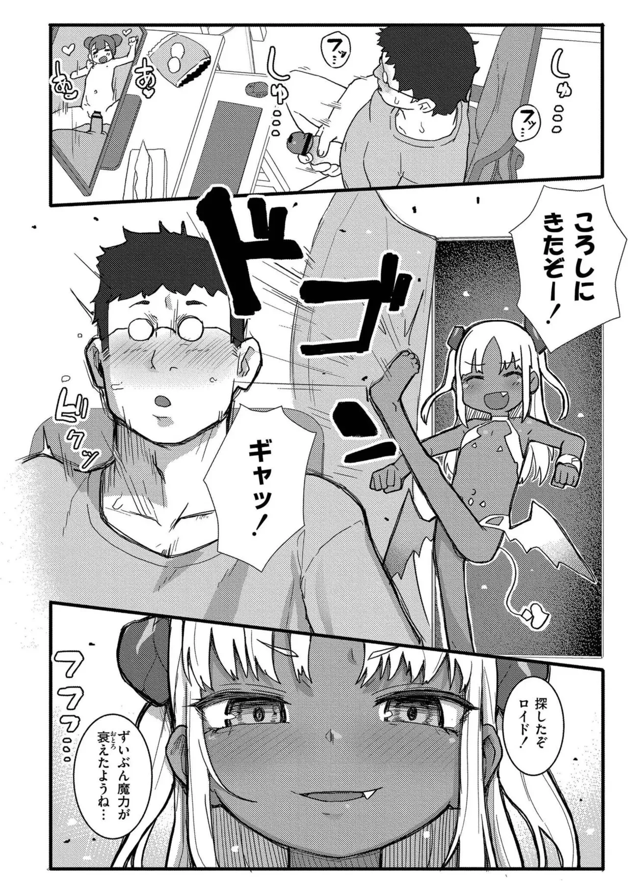 Page 129