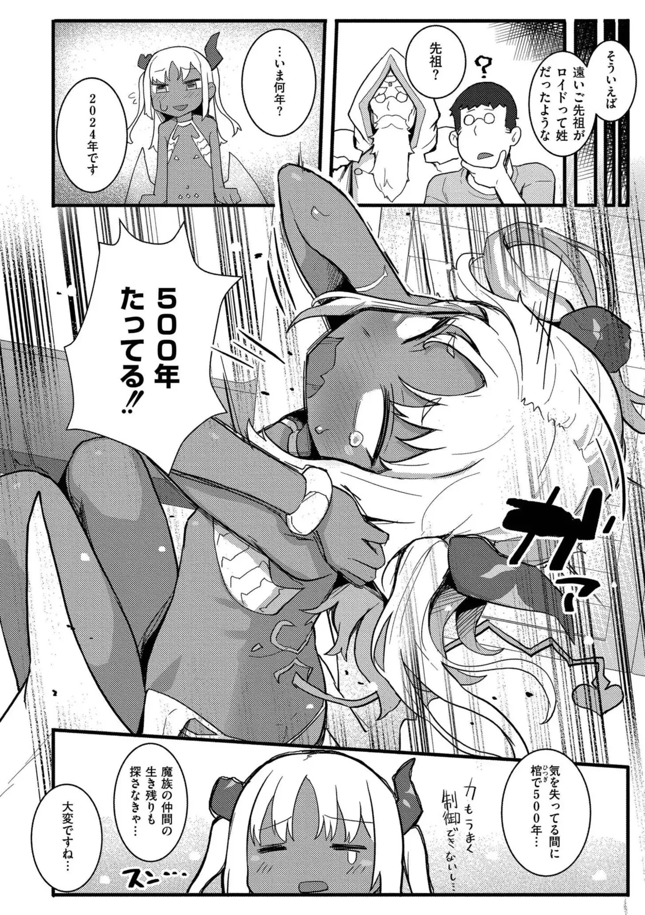 Page 131