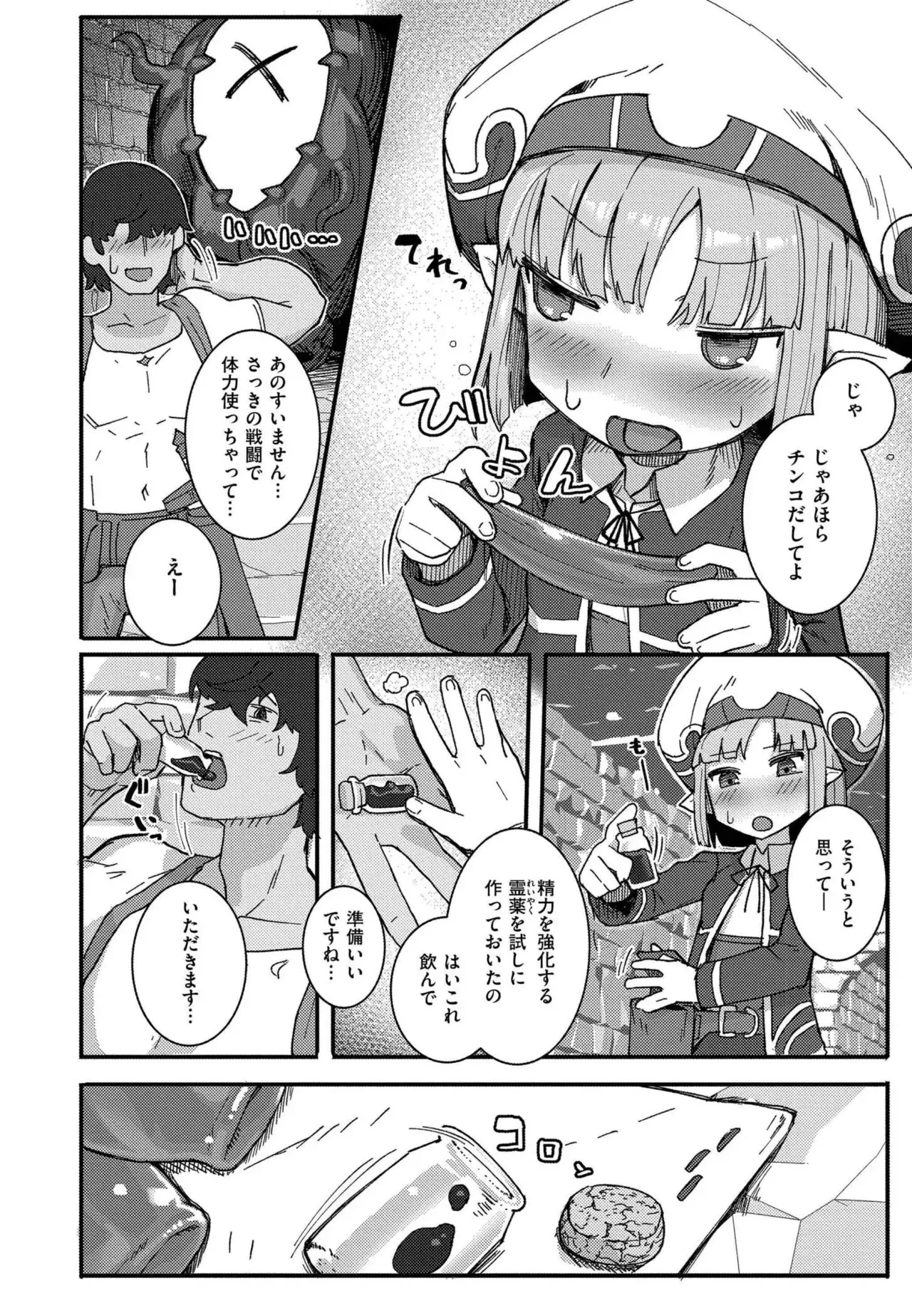 Page 159