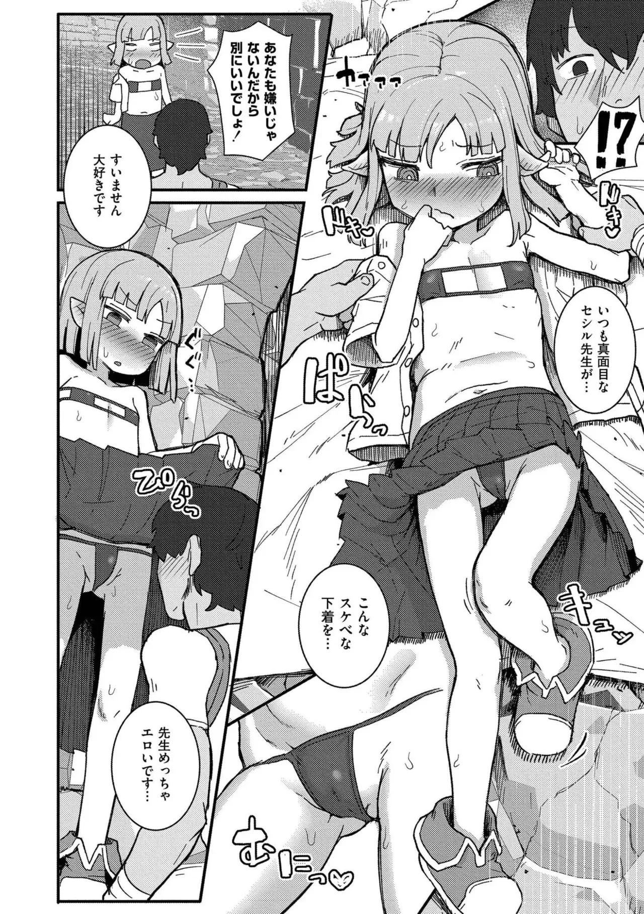 Page 165