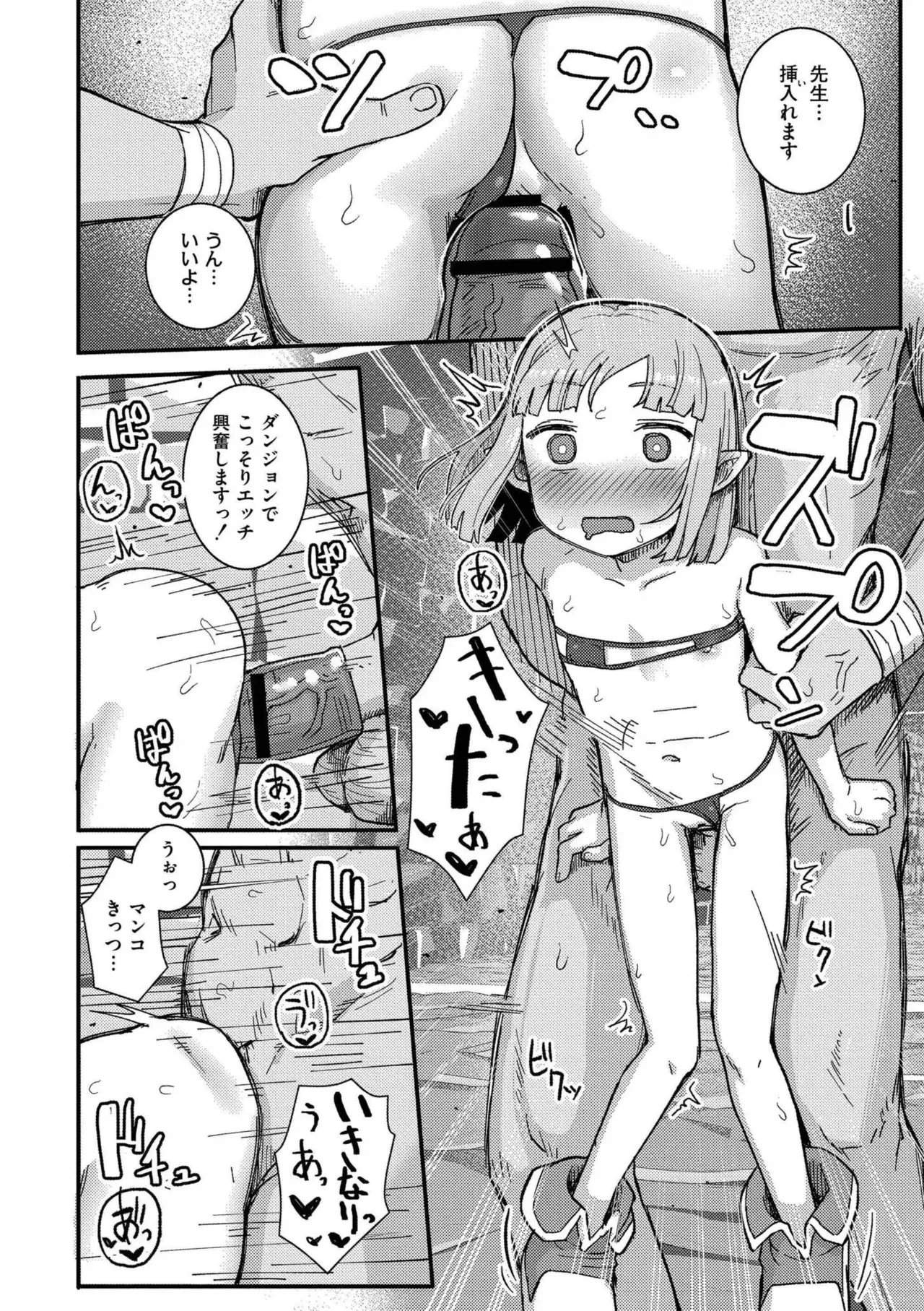 Page 169